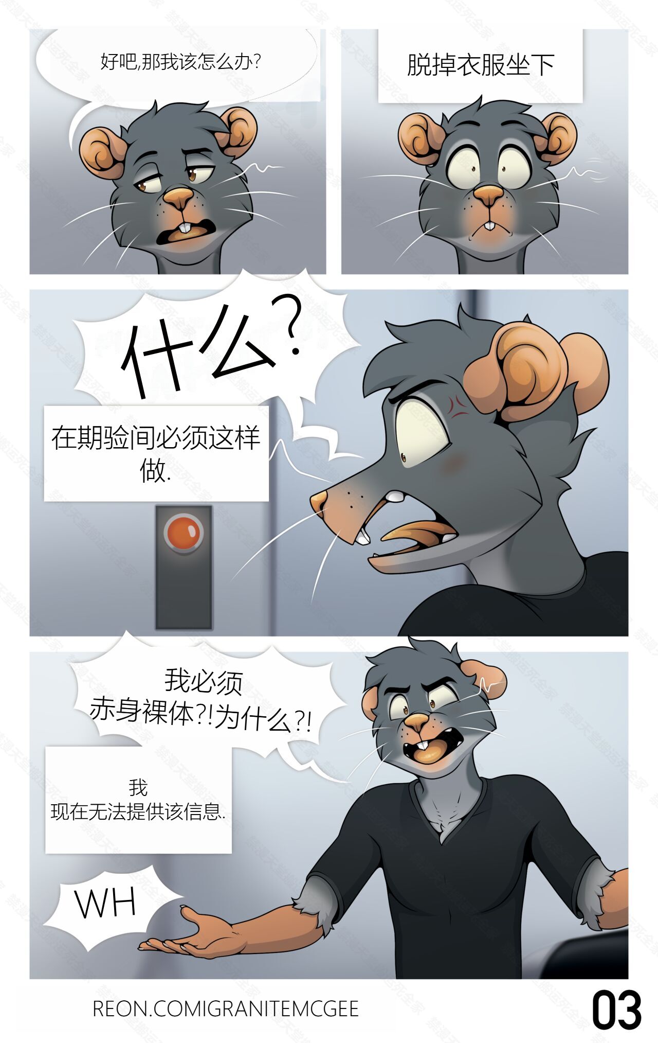 Lab Rat 实验室鼠鼠个人汉化 page 3 full