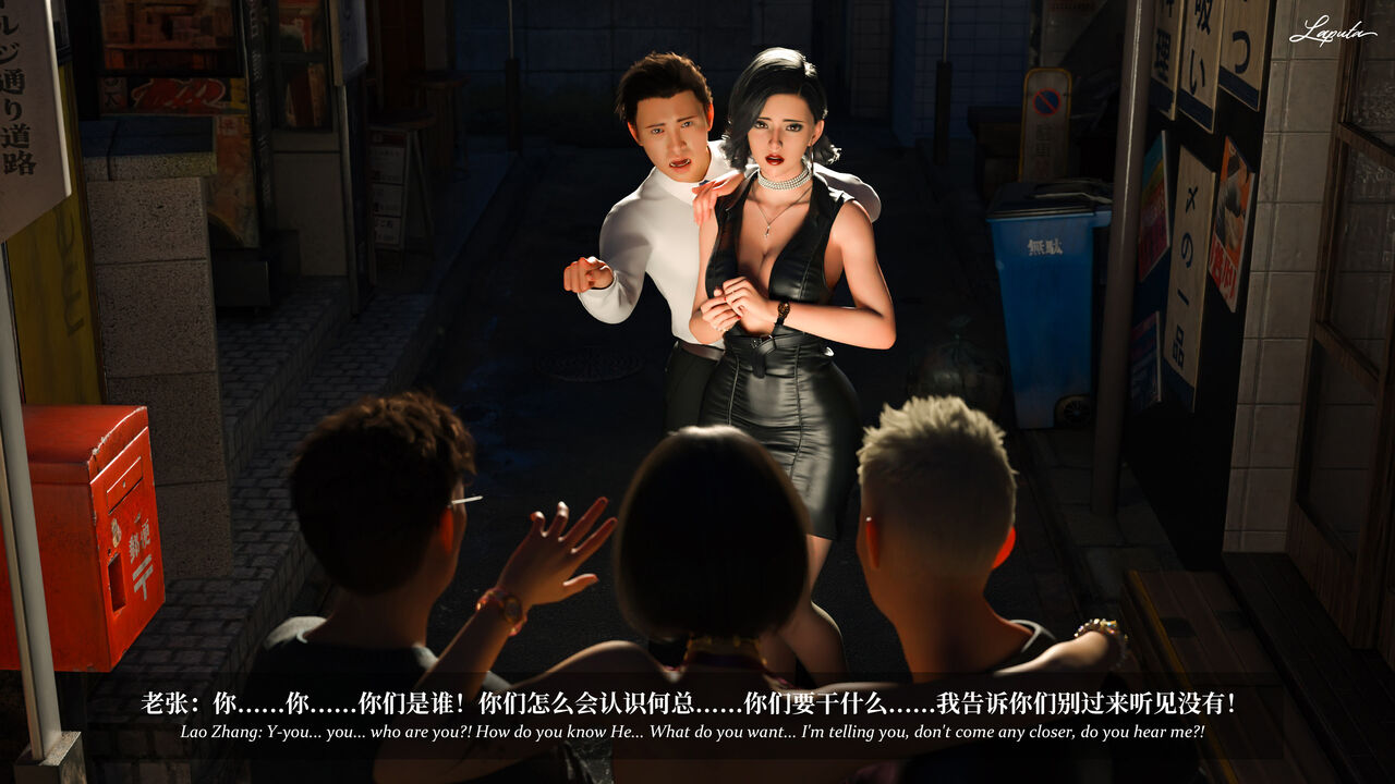 淫母日记5 纯爱篇 page 8 full