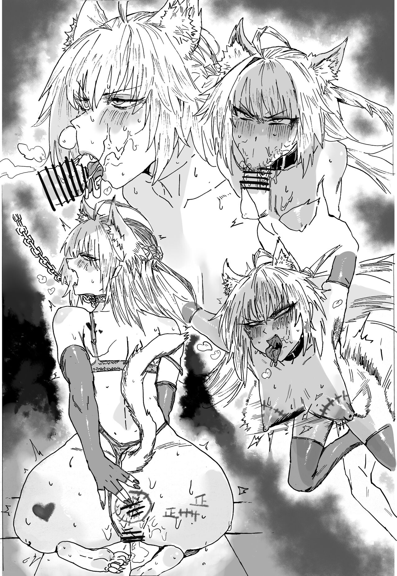 《驯兽高手》 page 5 full