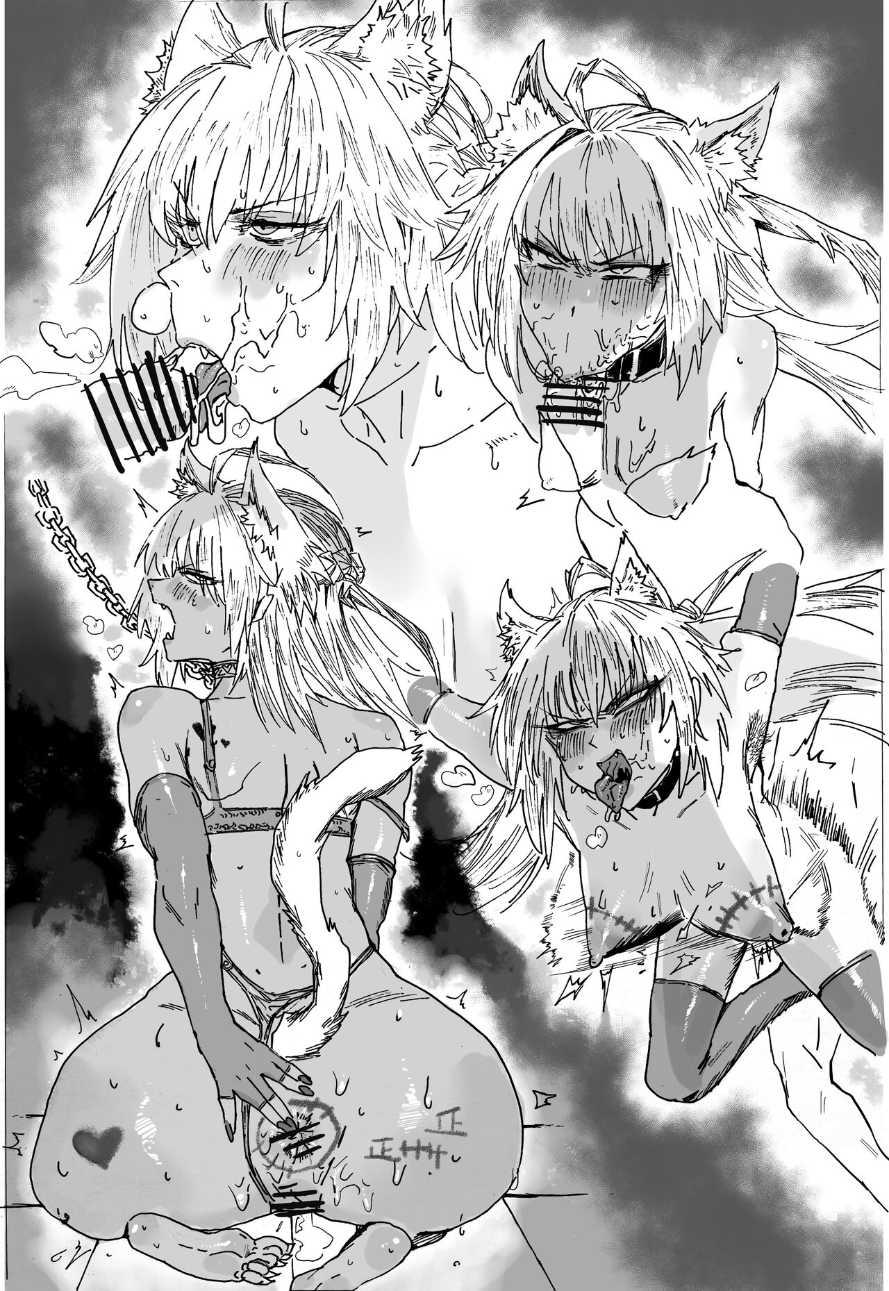 《驯兽高手》 page 6 full