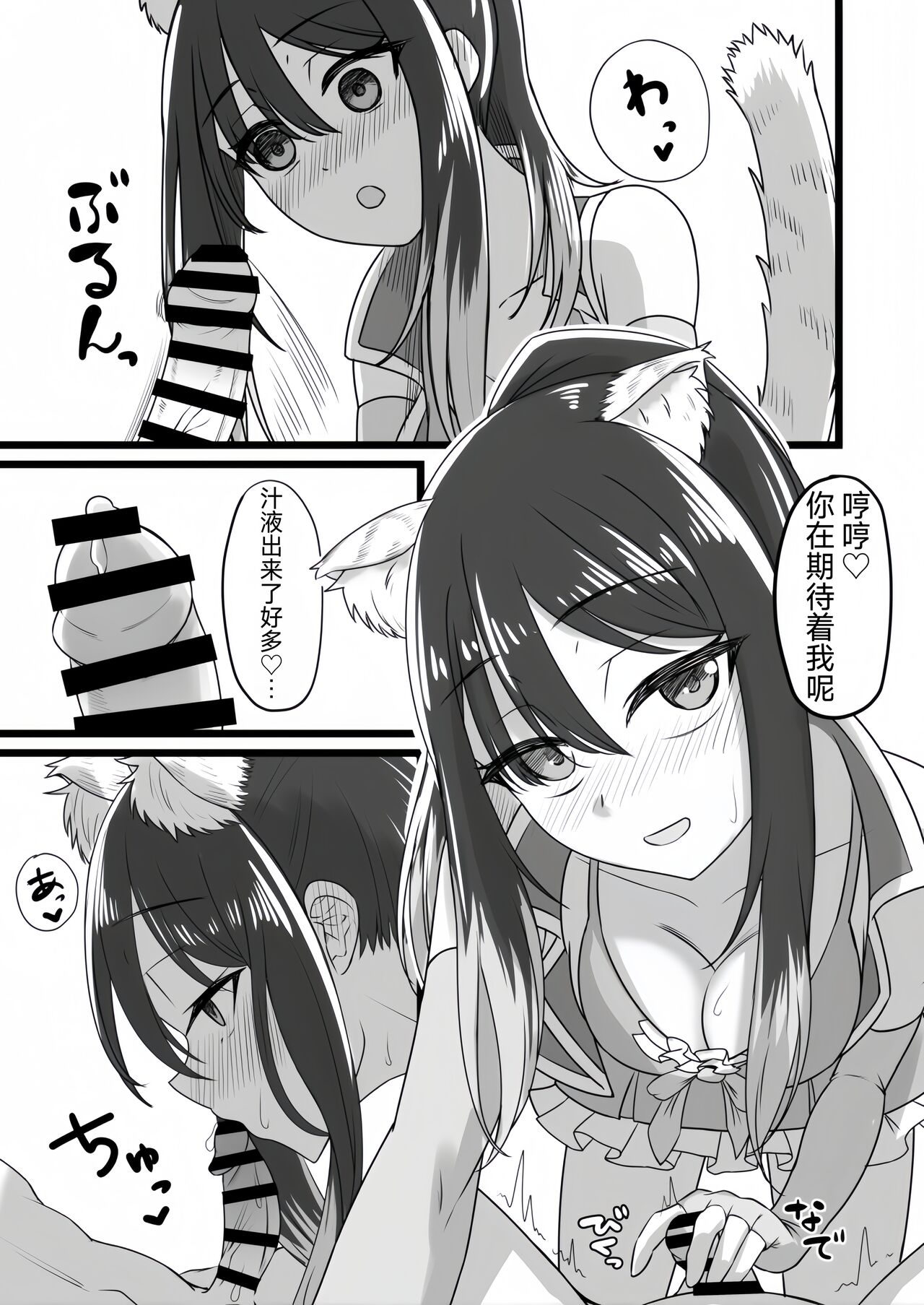 shiorin suichaku sukebe hon page 7 full