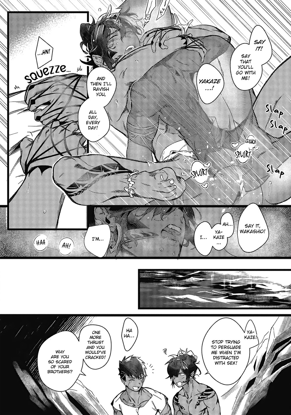 Umi no Soko | The Bottom of the Sea page 10 full