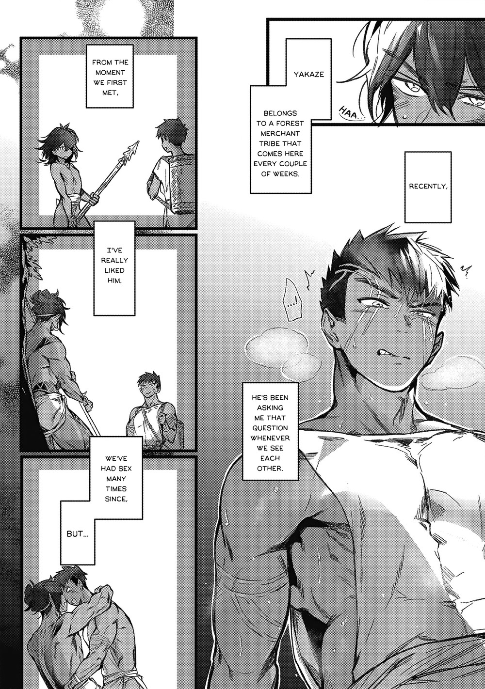 Umi no Soko | The Bottom of the Sea page 6 full