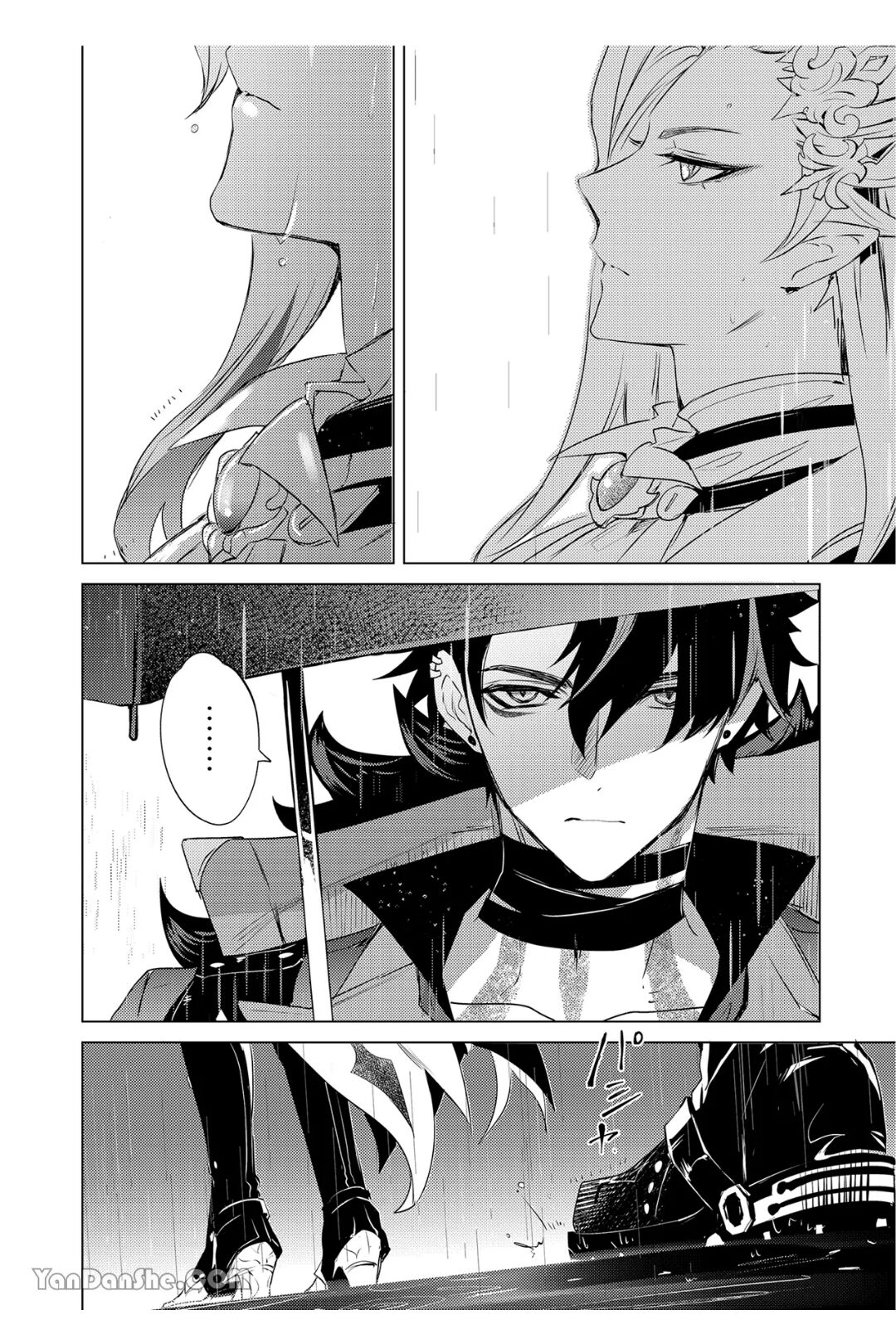 【森モリィ】水龍水龍別哭泣 page 5 full