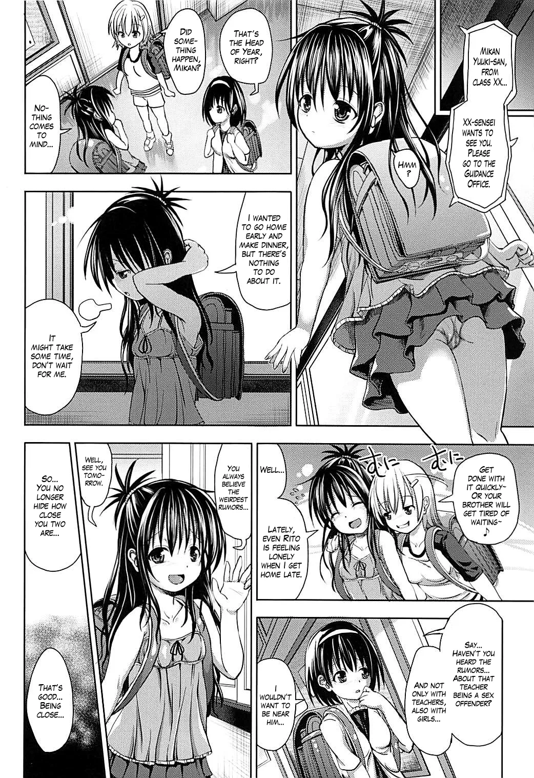 Mikan After: NTR Route page 5 full