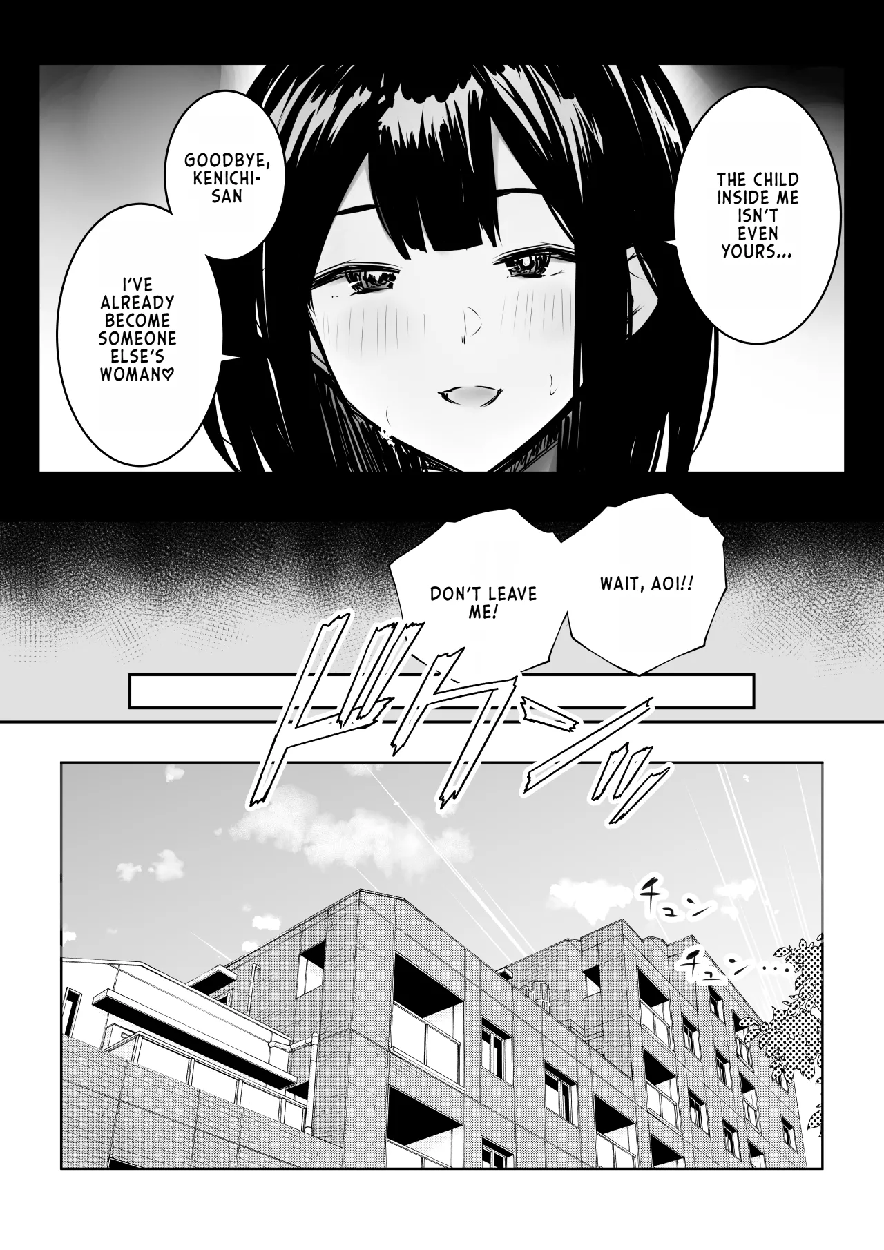Boku dake ni Amaesasete Kureru Kyonyuu JK Tsuma o Hoka no Otoko ni Dakasete Mita 9 page 5 full