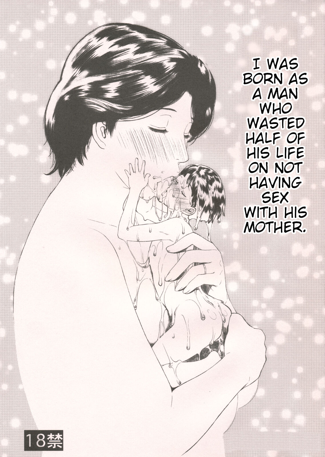 I Was Born As A Man Who Wasted Half Of His Life On Not Having Sex With His Mother page 1 full