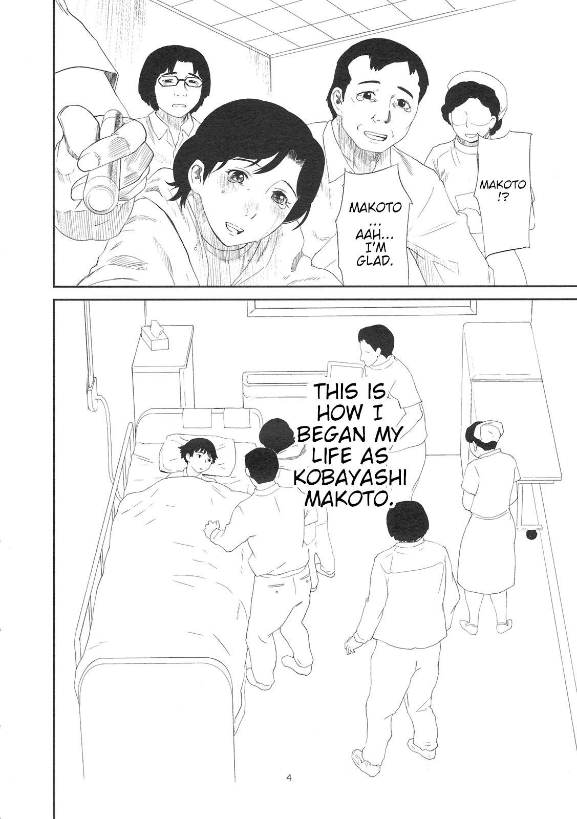 I Was Born As A Man Who Wasted Half Of His Life On Not Having Sex With His Mother page 3 full