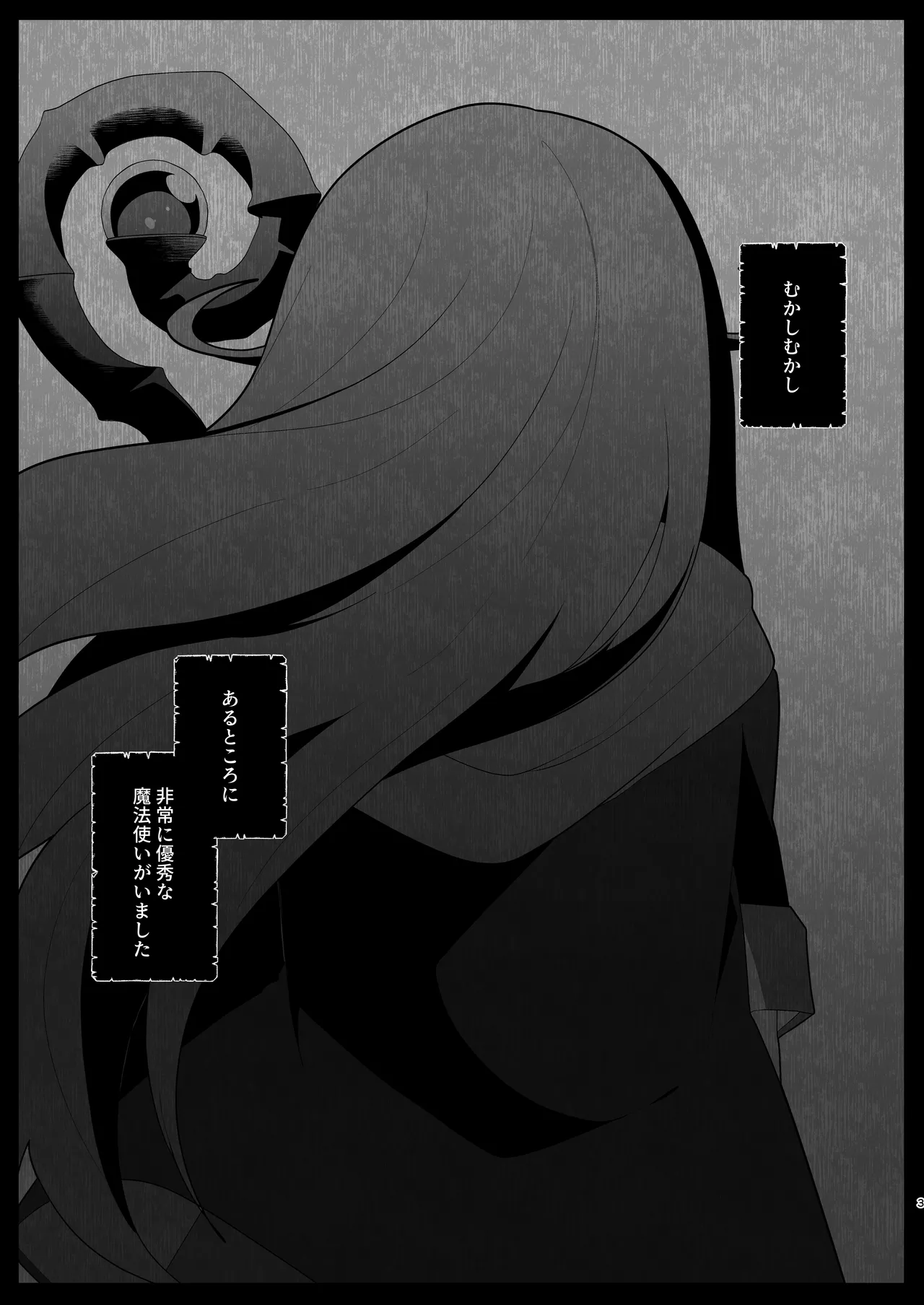 Tenkai o orita hi page 2 full