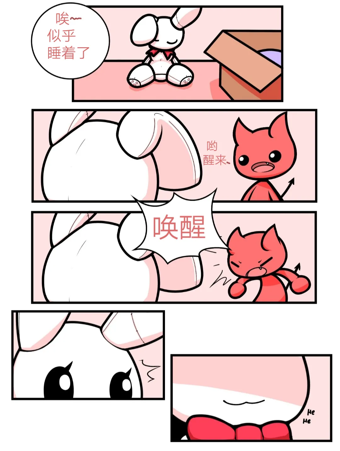 Plushie page 4 full