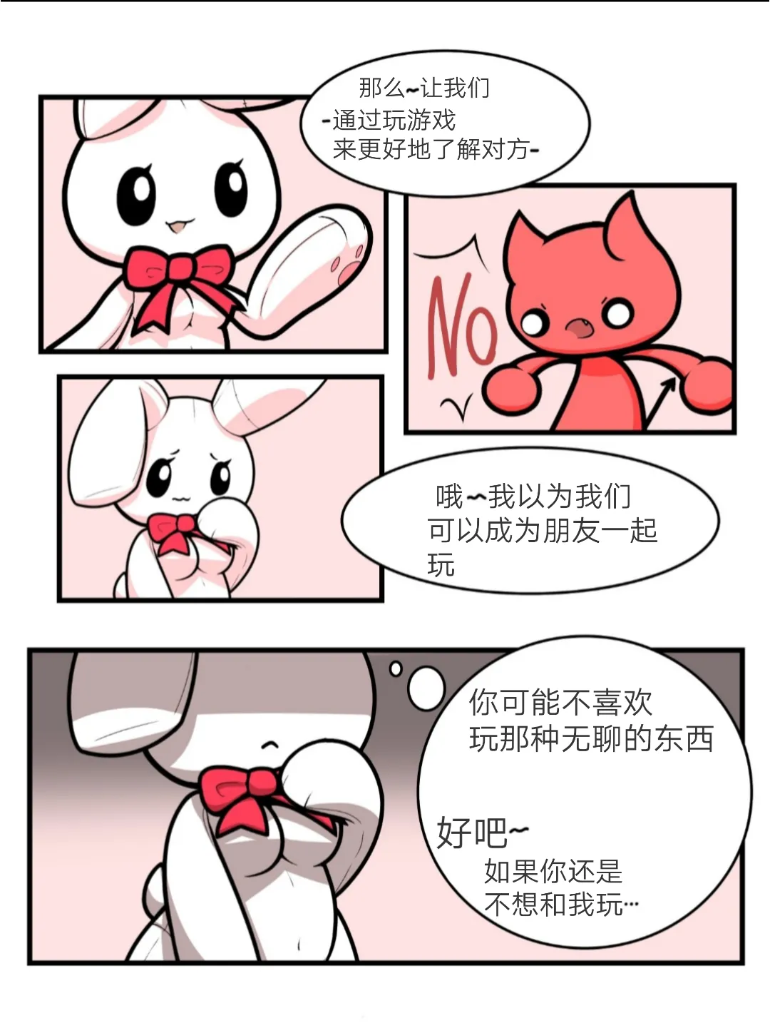 Plushie page 6 full