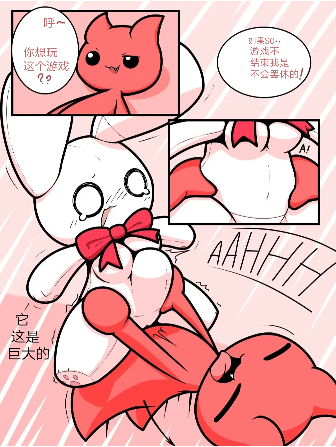 Plushie page 8 full