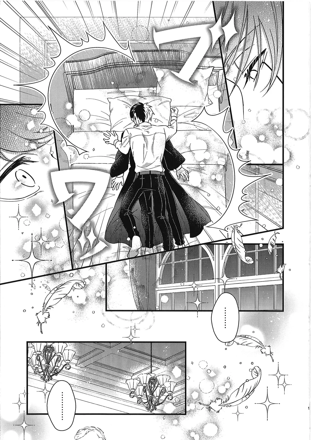 rein kun no maryoku ga hoshīdesu | I Want Rayne-kun's Magic page 8 full