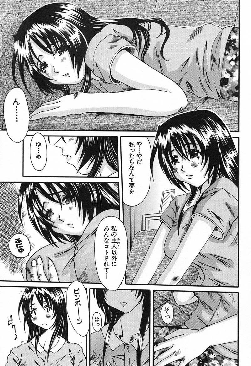 Bust EROS page 10 full