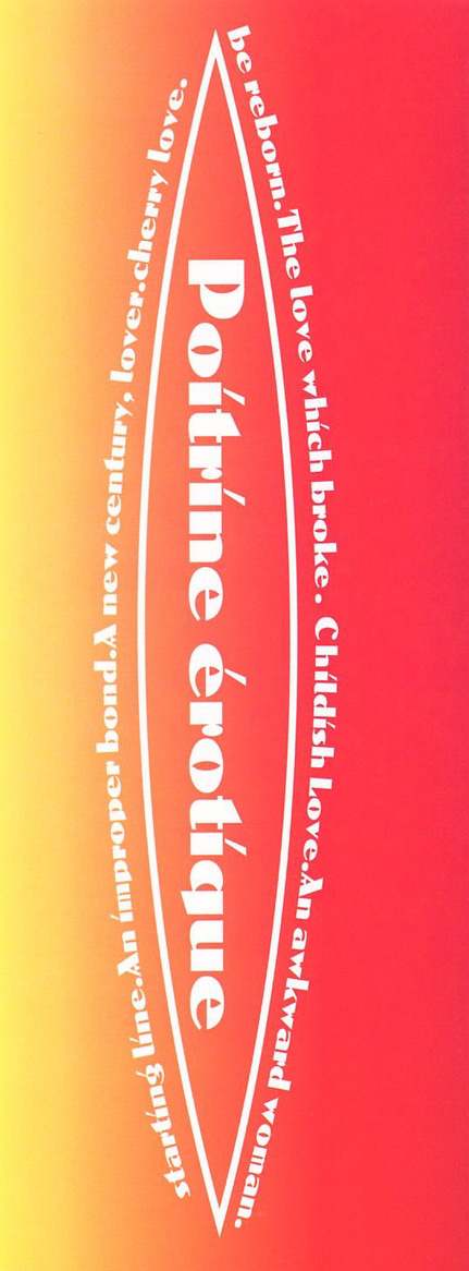 Bust EROS page 2 full