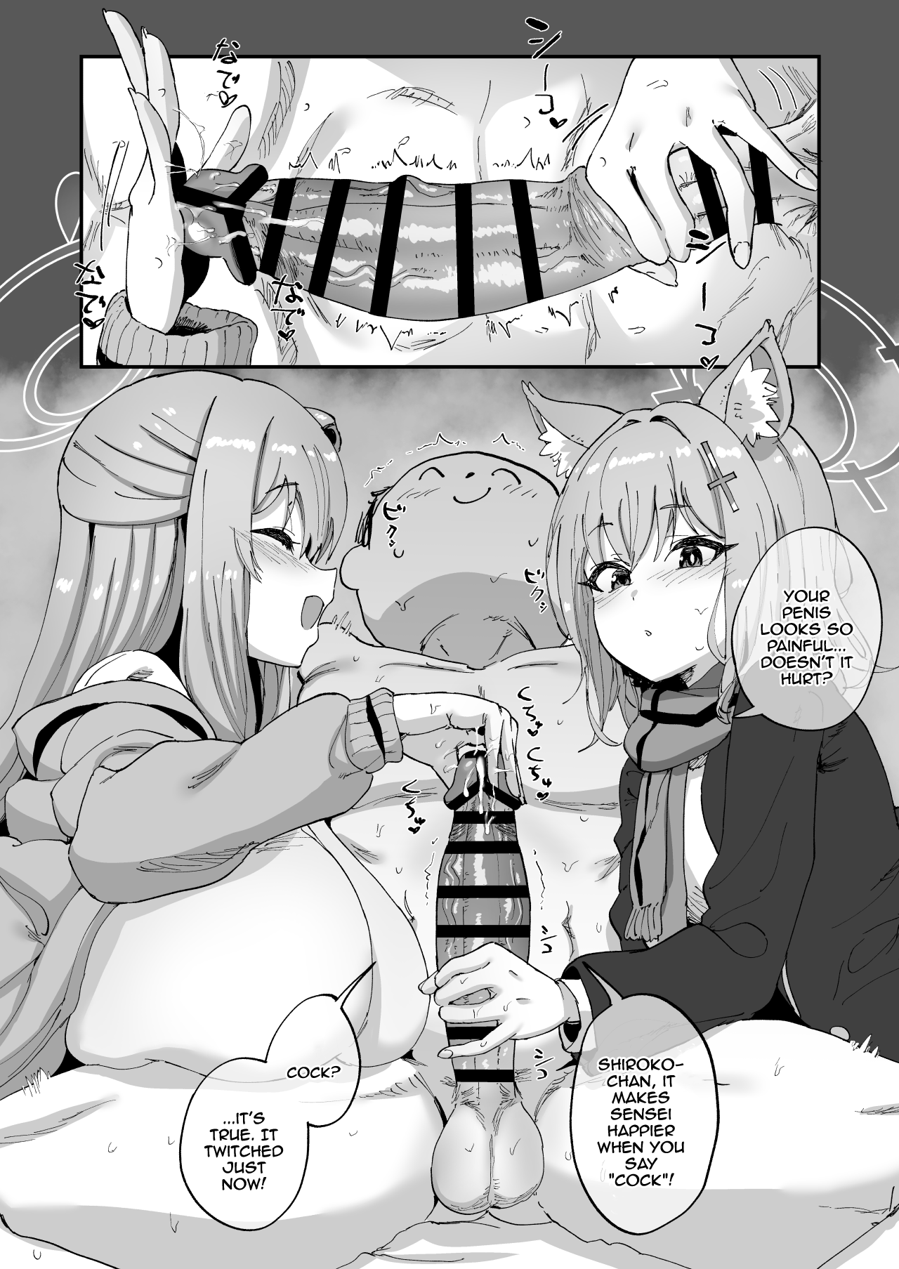 2 Nensei Archive | 2nd Year Archive page 7 full