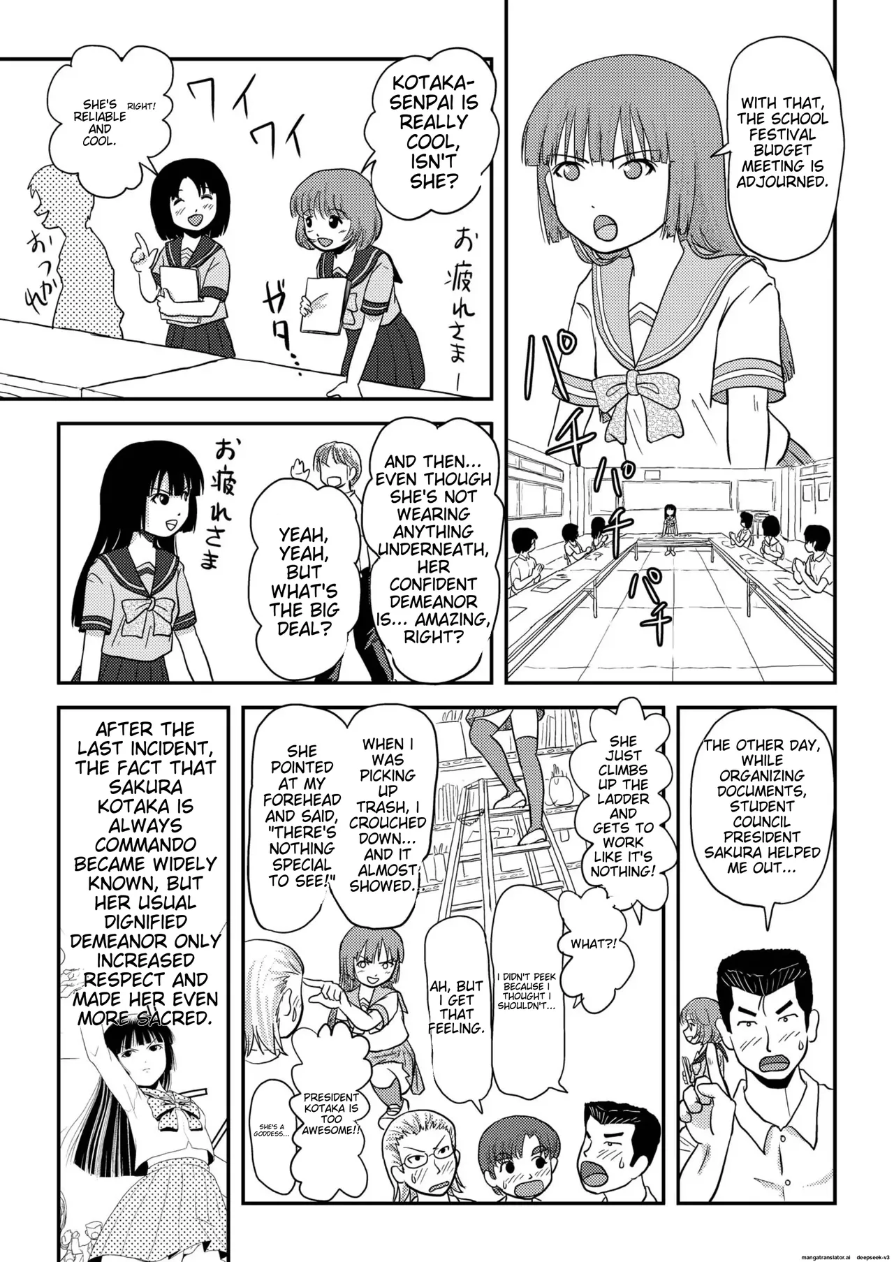 Sakura Kotaka no roshutsu biyori 3 page 5 full
