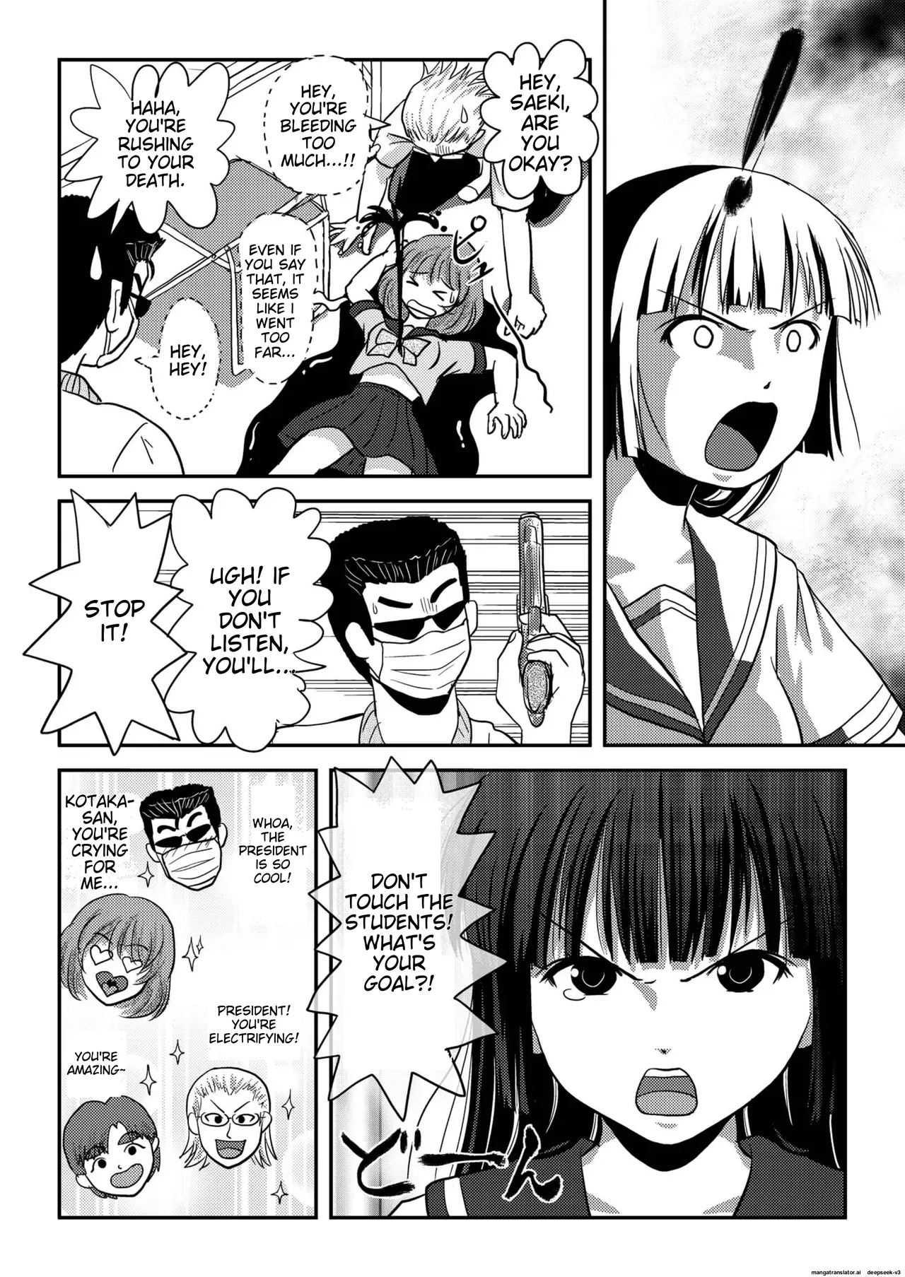 Sakura Kotaka no roshutsu biyori 3 page 8 full