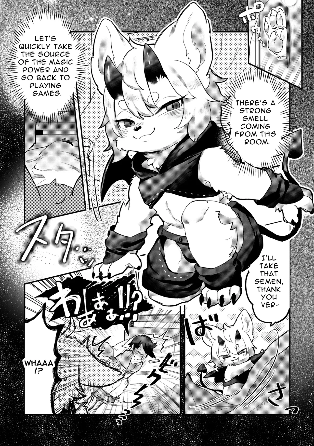 Sakusei Nante Chorosugiru page 3 full