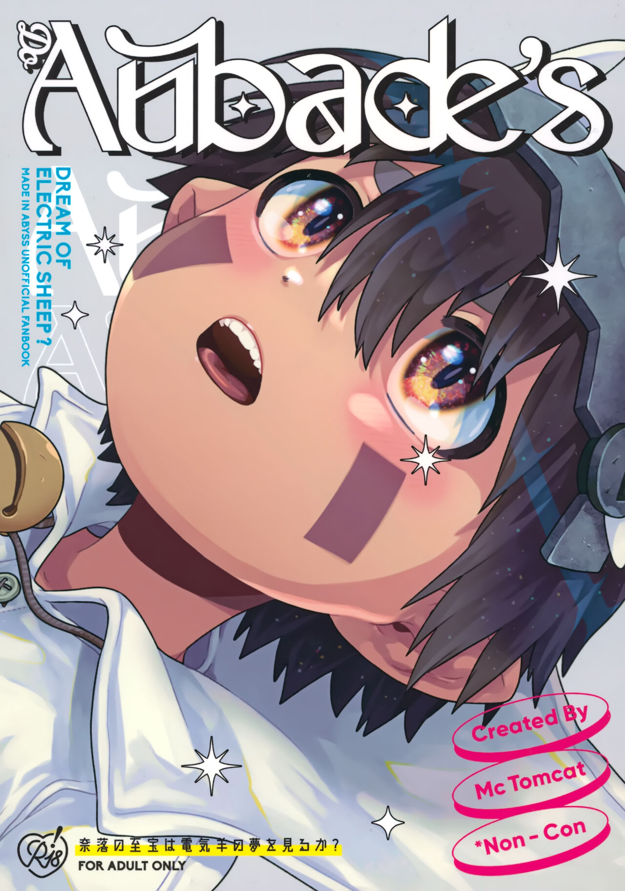 Do Aubade's Dream of Electric Sheep? page 1 full