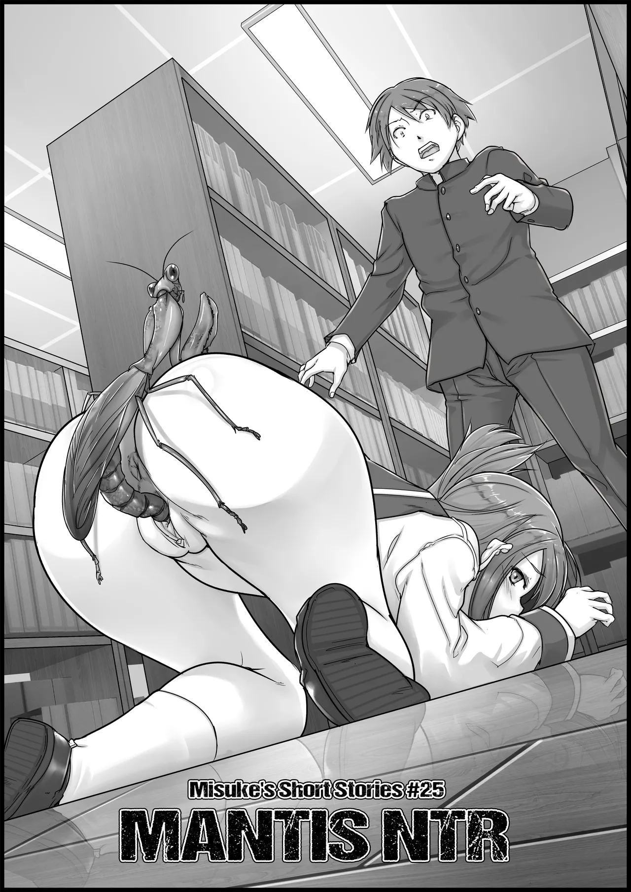 Misuke's Short Stories 25 - Mantis NTR page 1 full