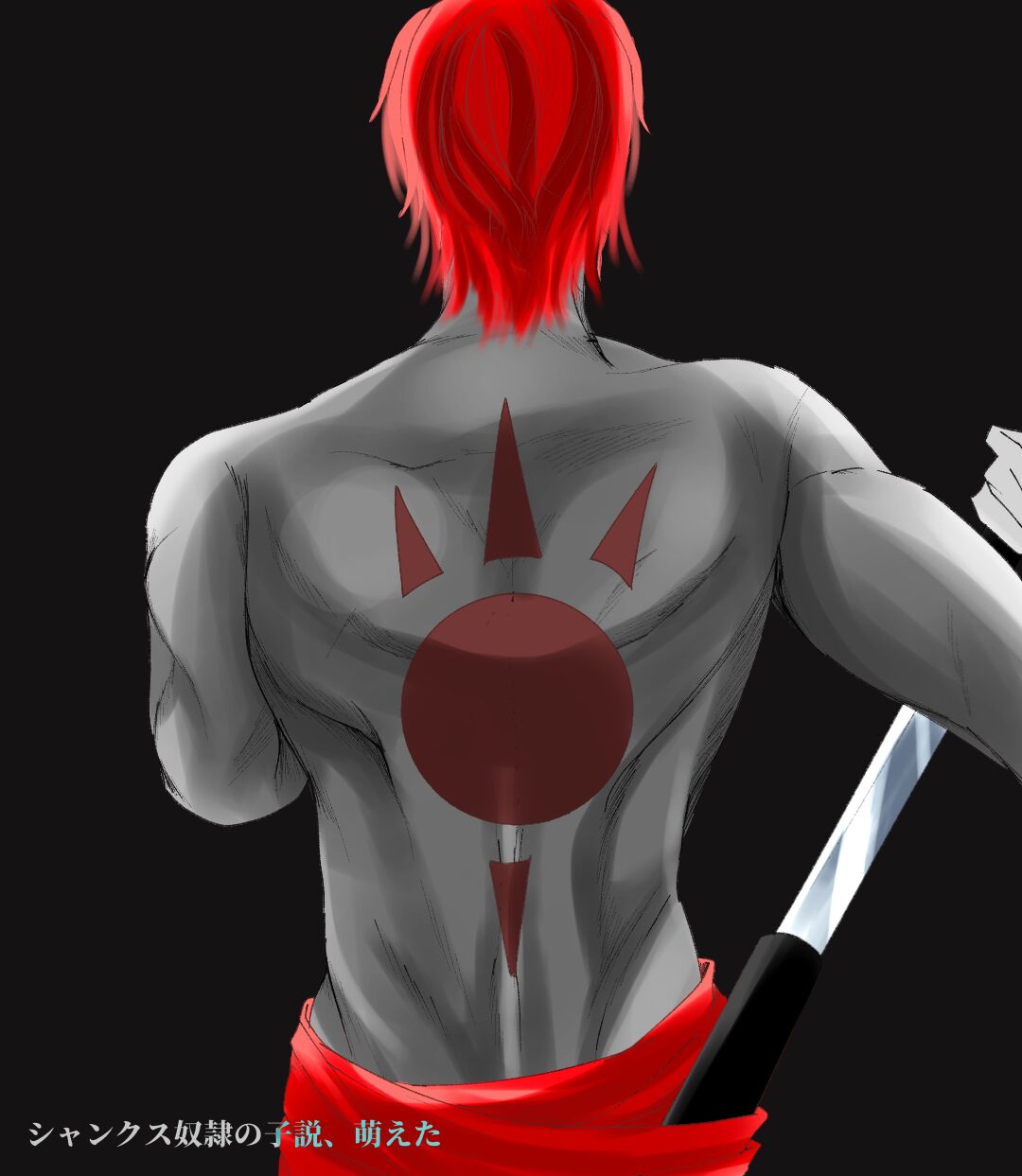 右シャンログ page 3 full