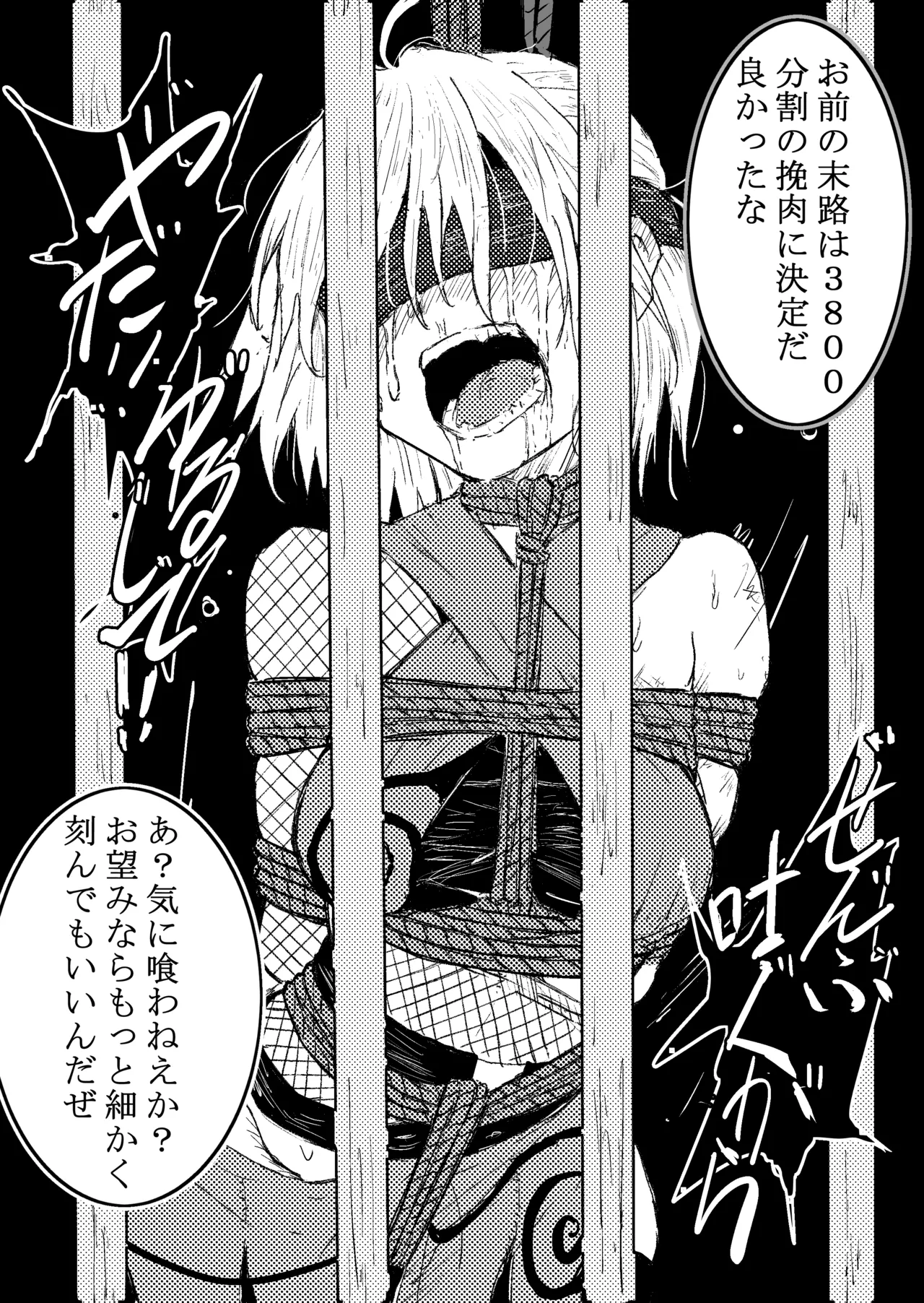 my favor misc page 7 full