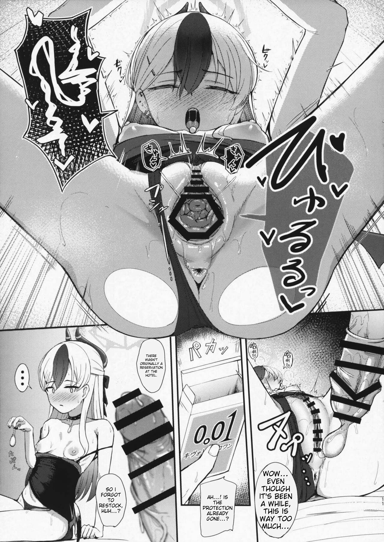 Seikan no Loa + Kyouju nanka ni Makeneeshi... | The Whisper of Tranquility + I Can't Bear to Lose to the Professor... page 10 full