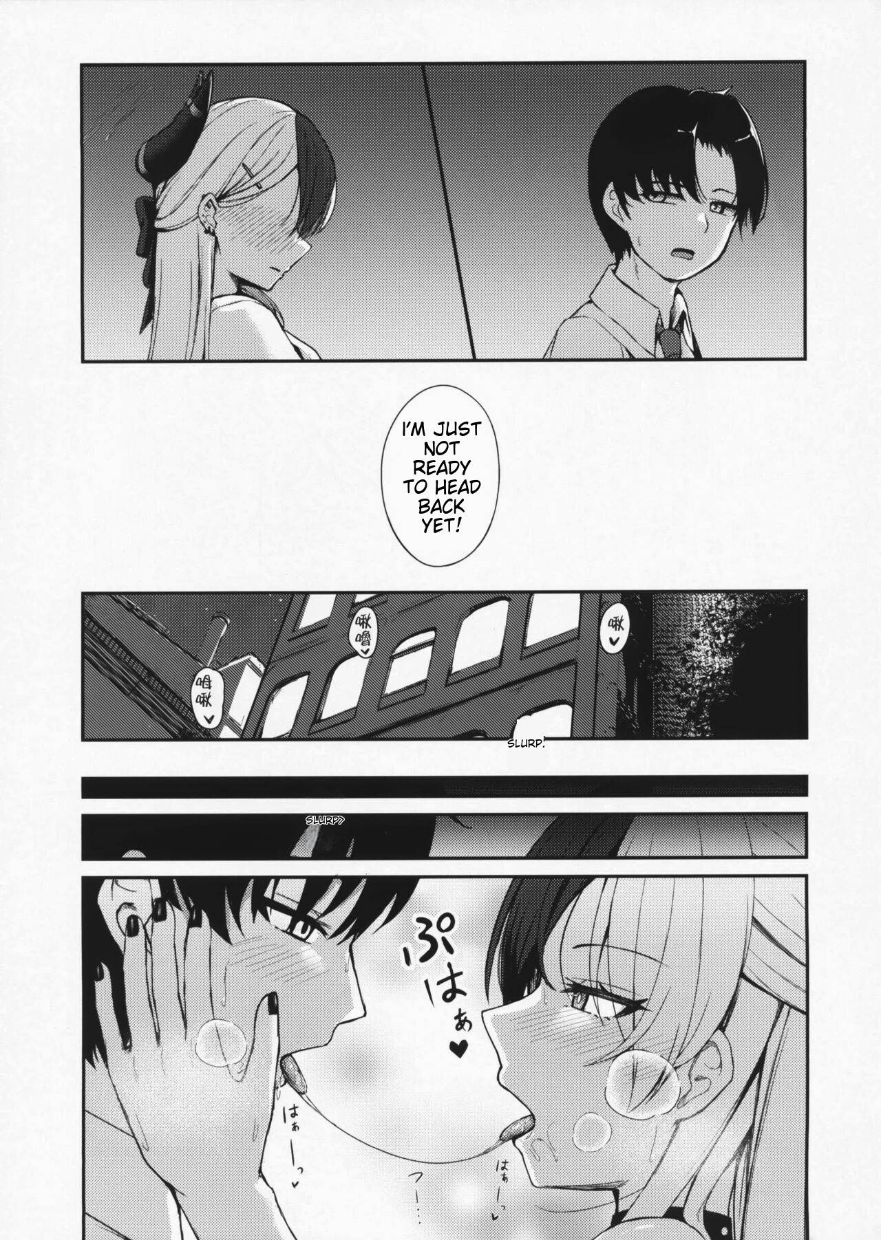 Seikan no Loa + Kyouju nanka ni Makeneeshi... | The Whisper of Tranquility + I Can't Bear to Lose to the Professor... page 4 full