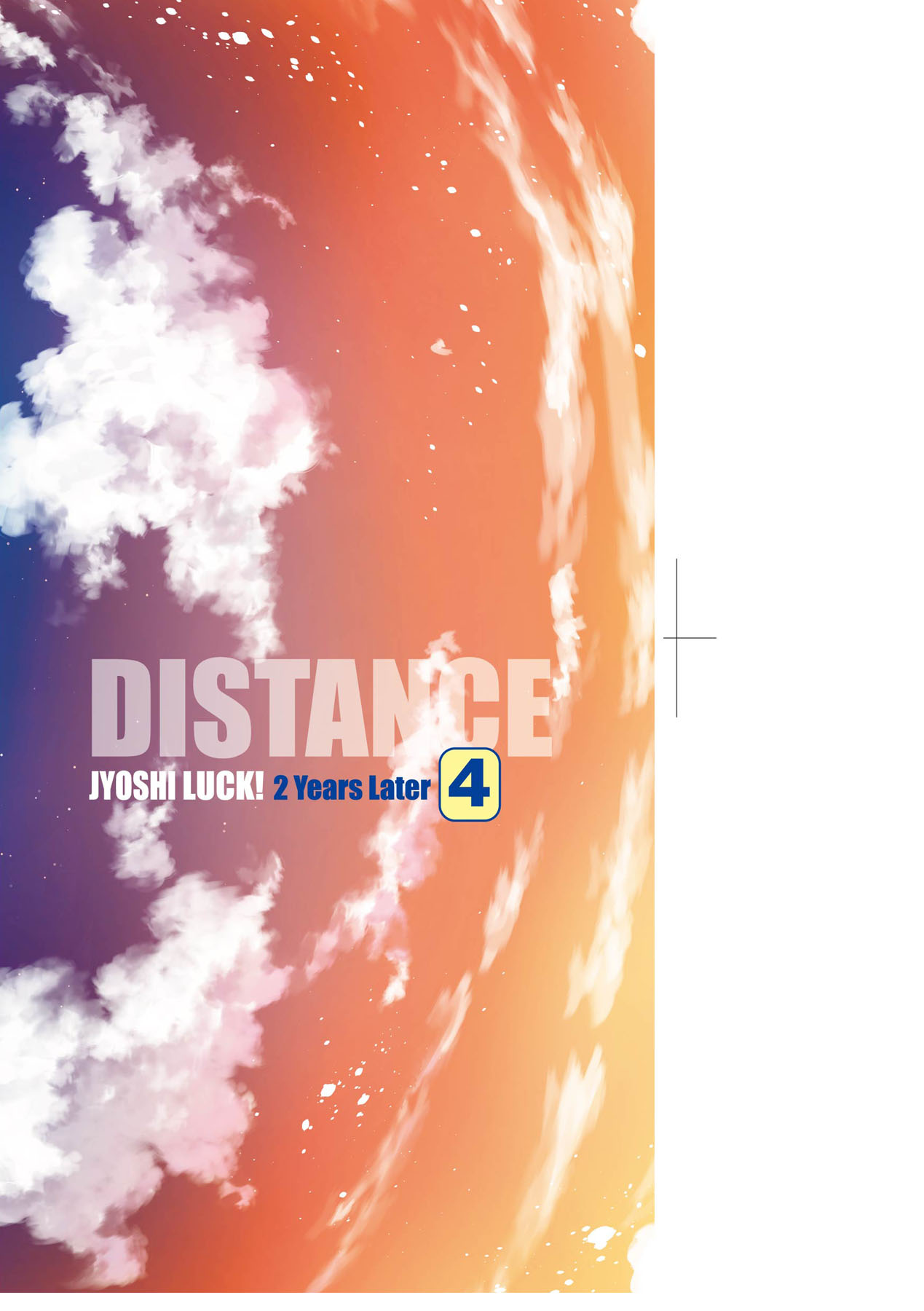 Joshi Luck! 2 Years Later 4 page 3 full