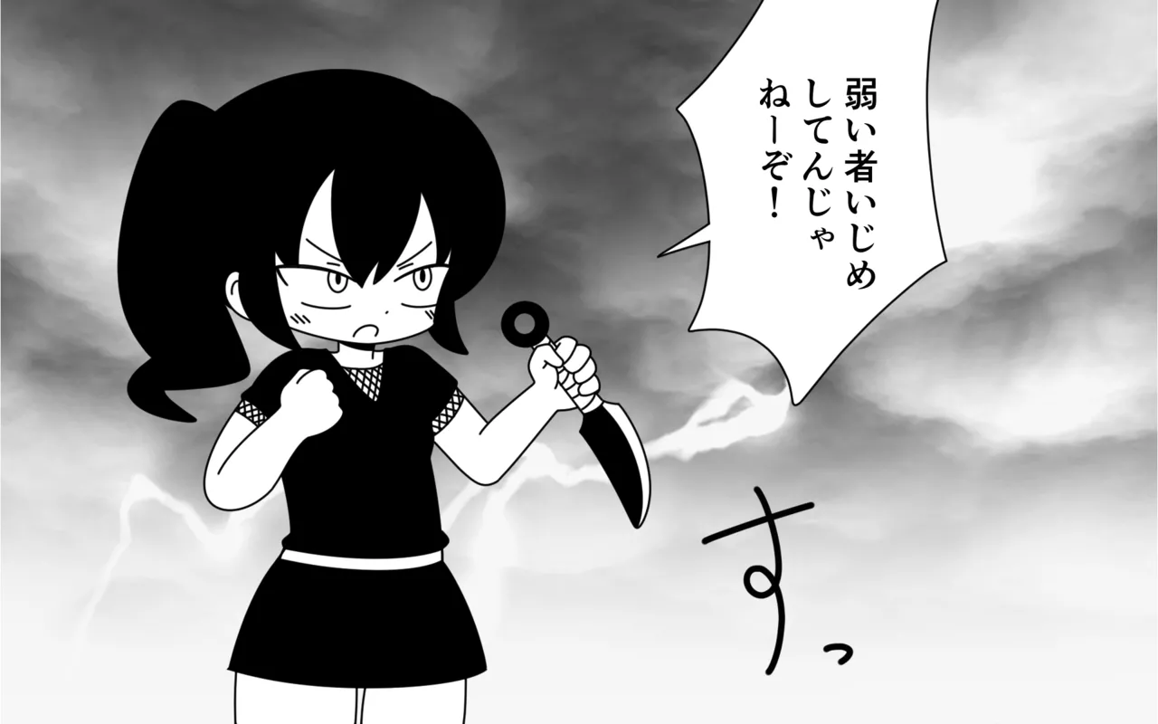 Ninja Gakuen no Arisa-chan 3 page 10 full