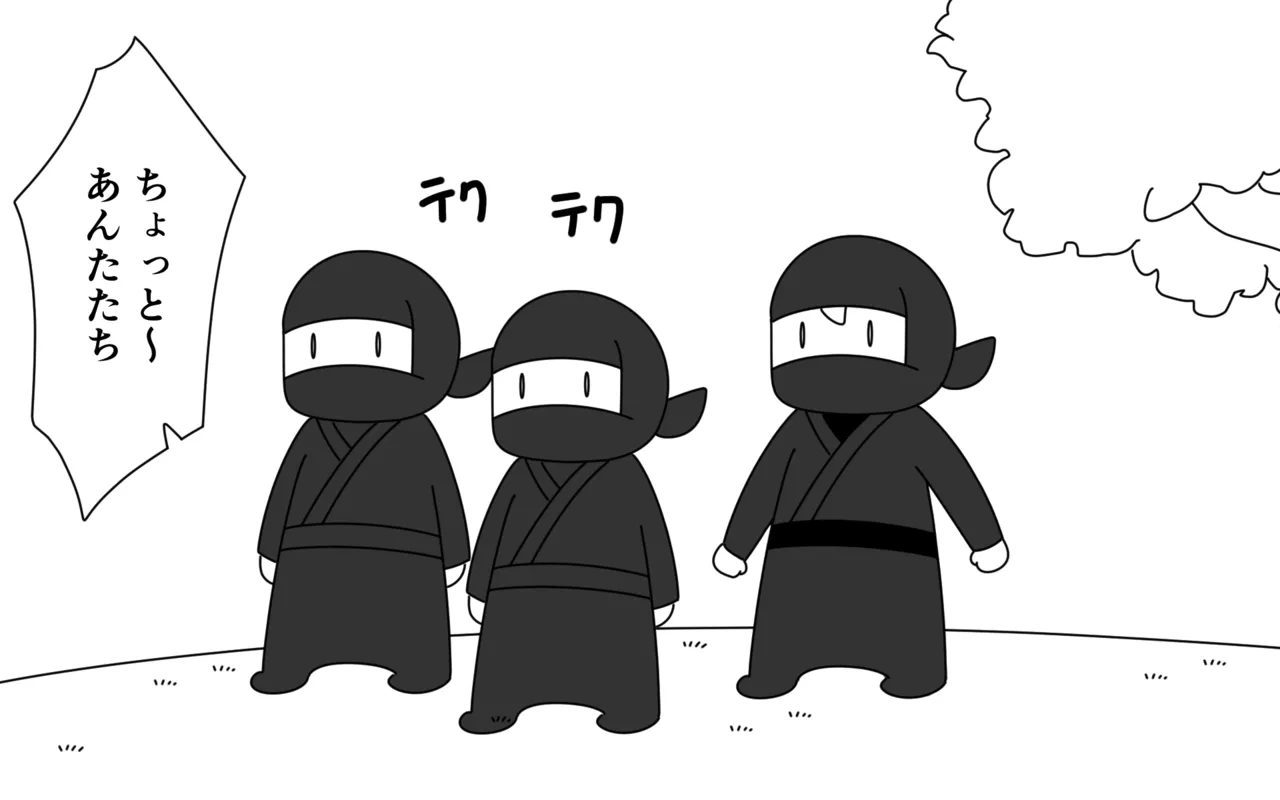 Ninja Gakuen no Arisa-chan 3 page 2 full