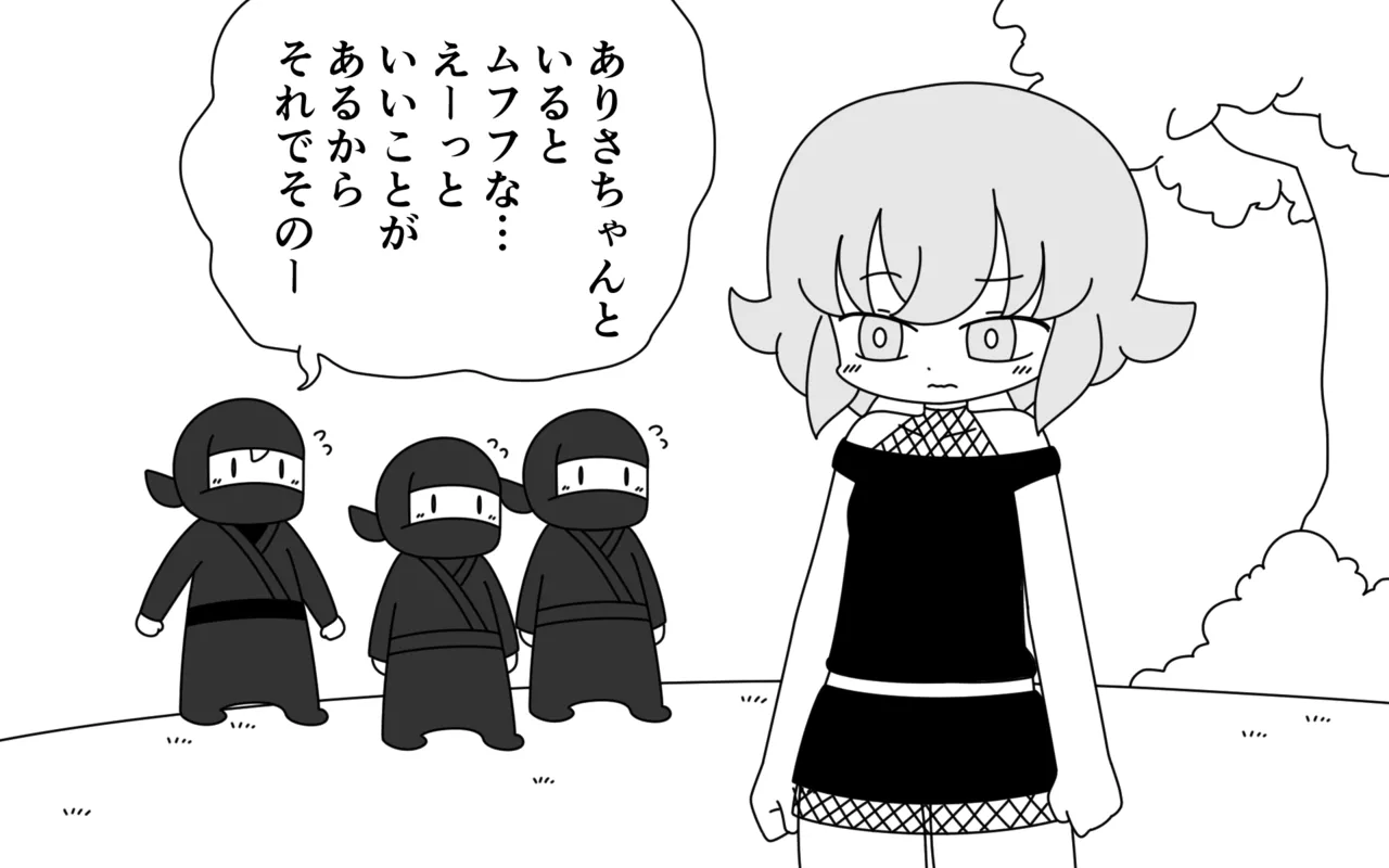 Ninja Gakuen no Arisa-chan 3 page 5 full