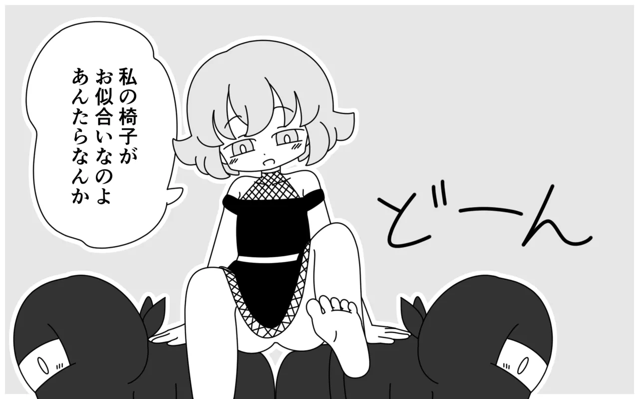 Ninja Gakuen no Arisa-chan 3 page 7 full