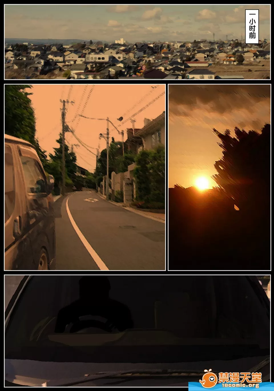 小川家の母娘 page 4 full