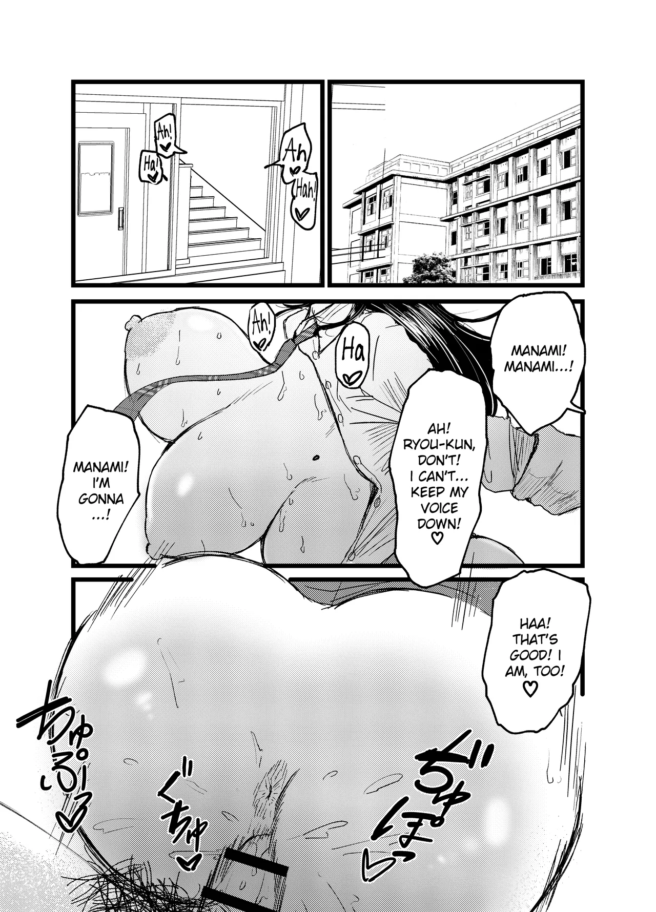 Netorare Bae 1 ~YouCha Kanojo no SNS Netorare Kiroku~ page 3 full