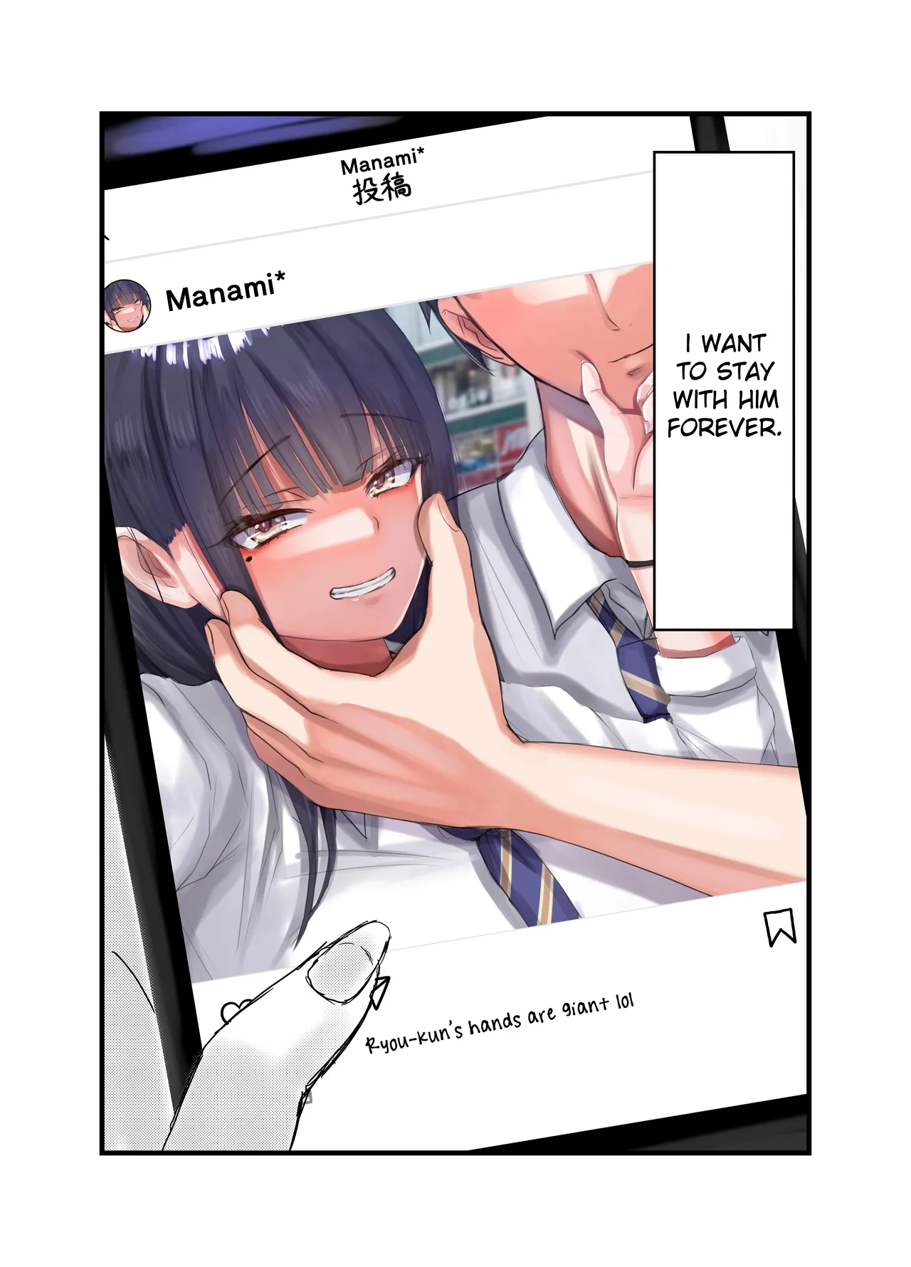 Netorare Bae 1 ~YouCha Kanojo no SNS Netorare Kiroku~ page 8 full