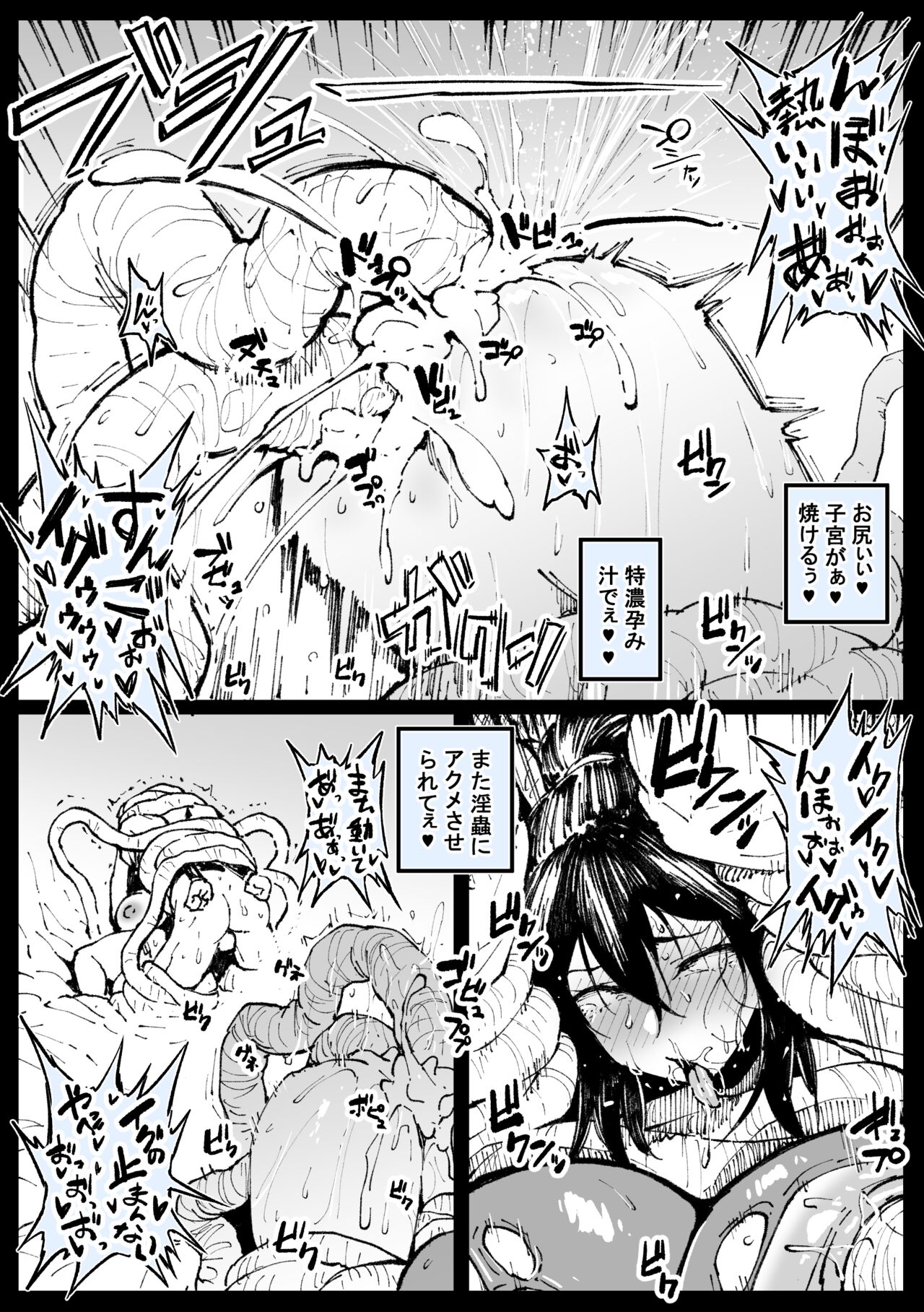 Betraying My Sister and Having An Affair With My Fiance page 8 full