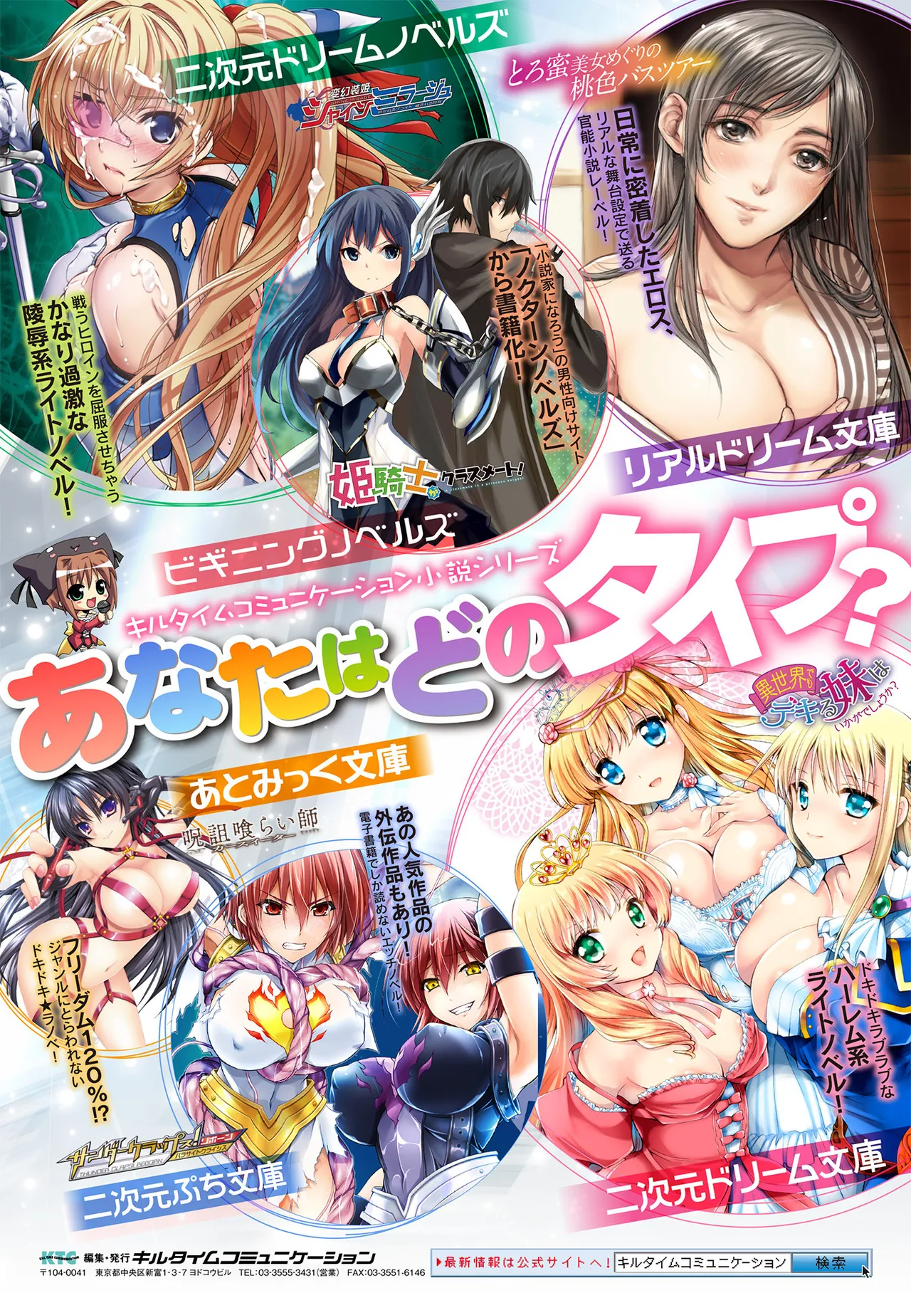 [かカカカ] 負けて孕んでボテ腹エンド [DL版] Hentai - Raw  232