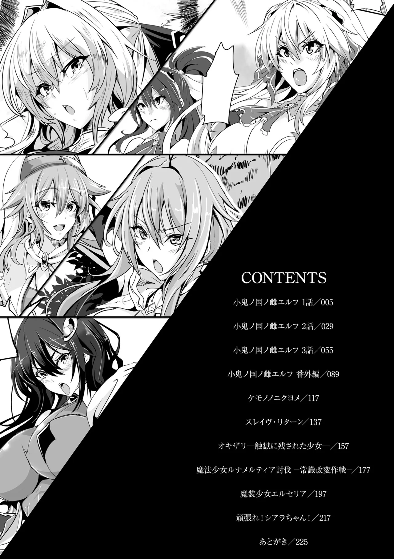 Makete Harande Botehara End page 4 full