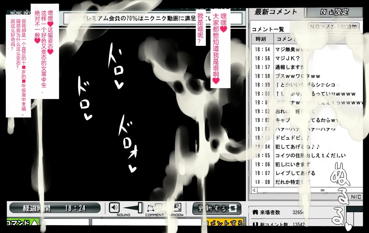 Rape Daisuki Sugite Do M Bitch ni Natta Hentai Joshikousei Haruka page 10 full