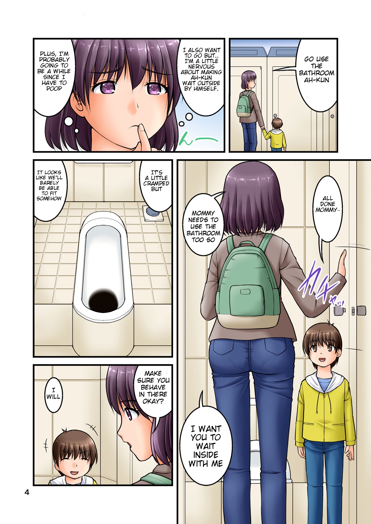 Kozure Toilet page 4 full