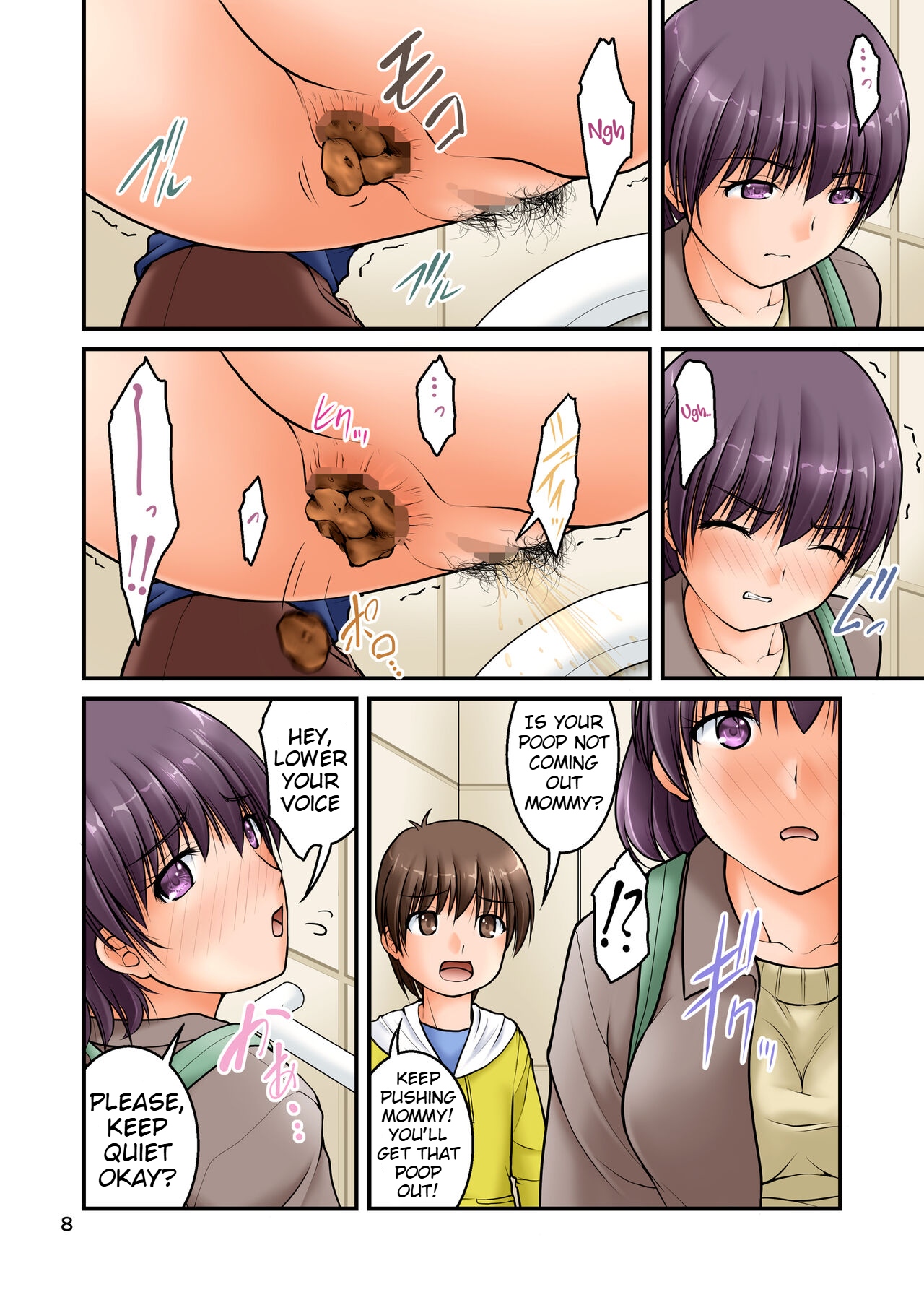 Kozure Toilet page 8 full