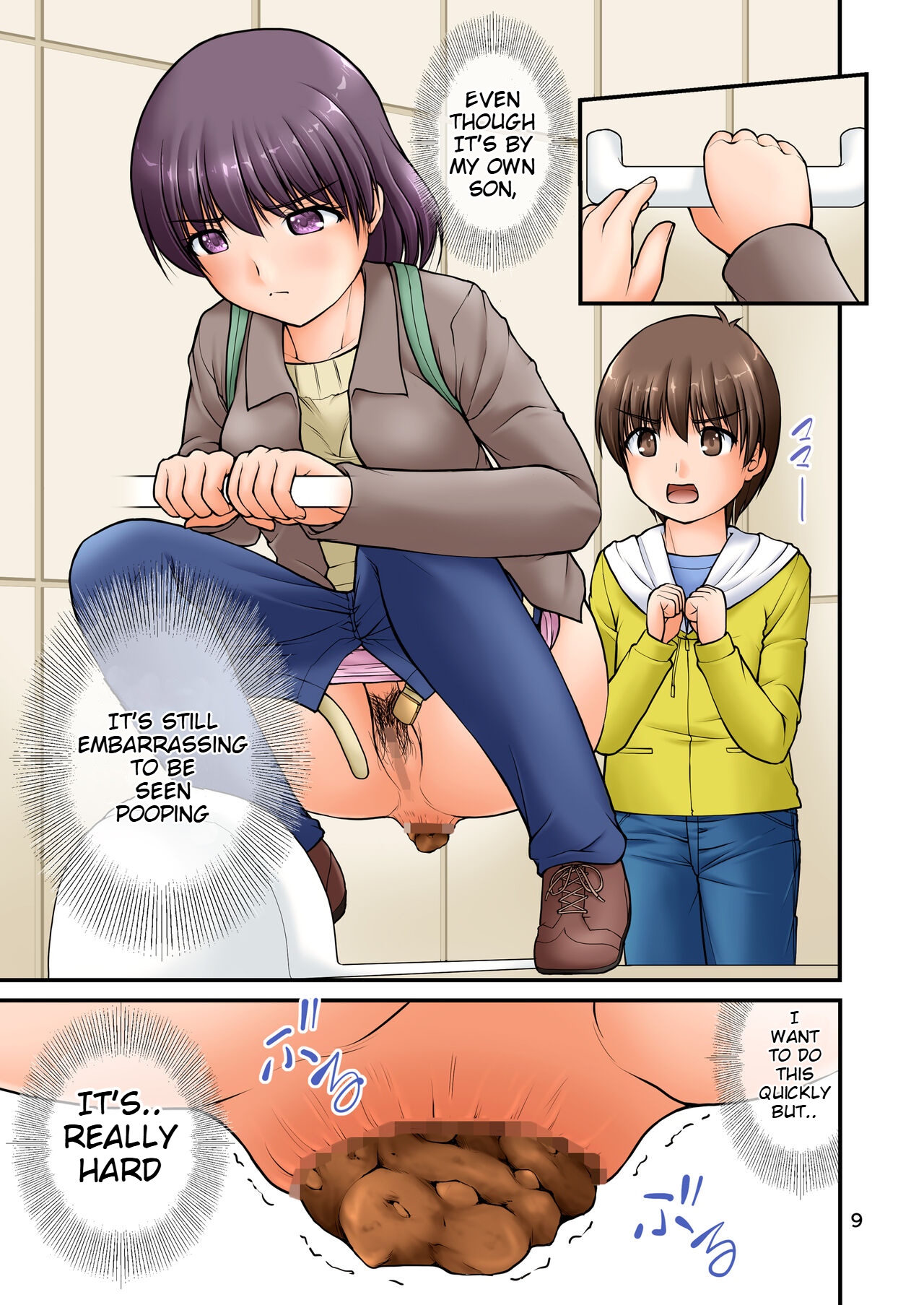 Kozure Toilet page 9 full