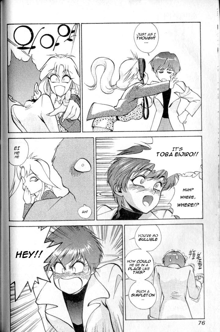 Don't Say that to Benten  English Translated page 1 full