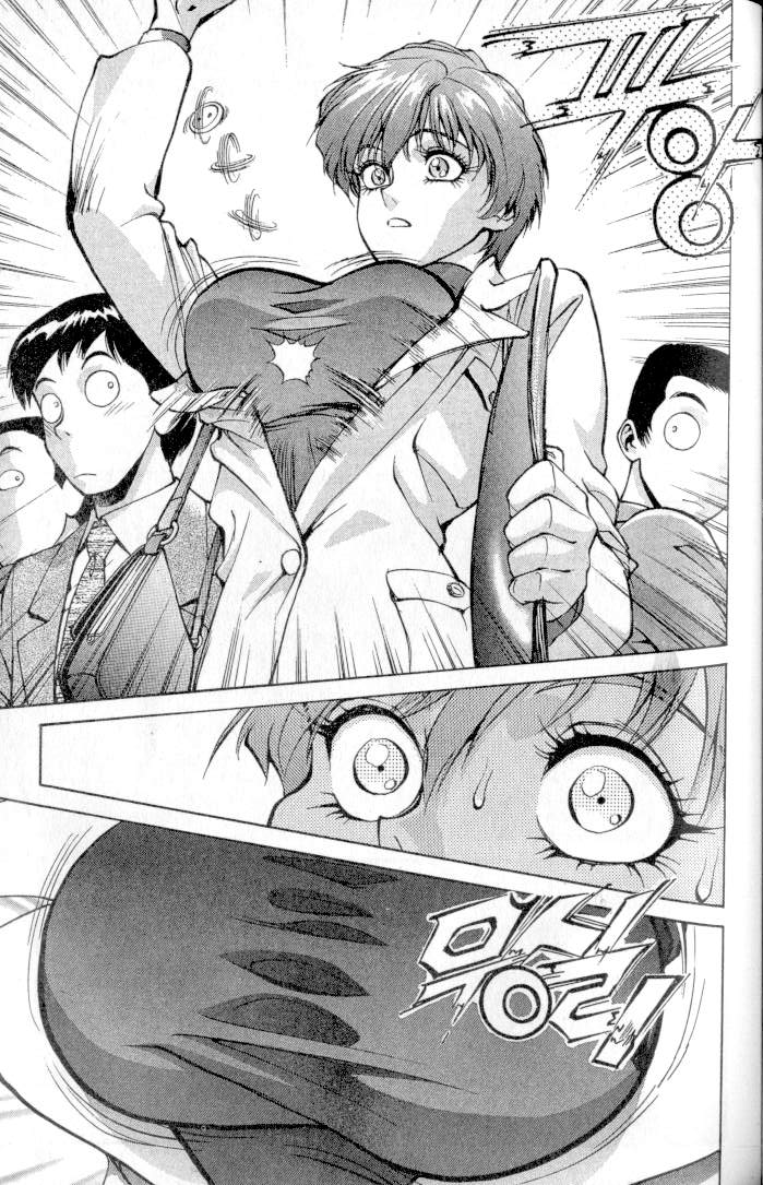 Don't Say that to Benten  English Translated page 10 full