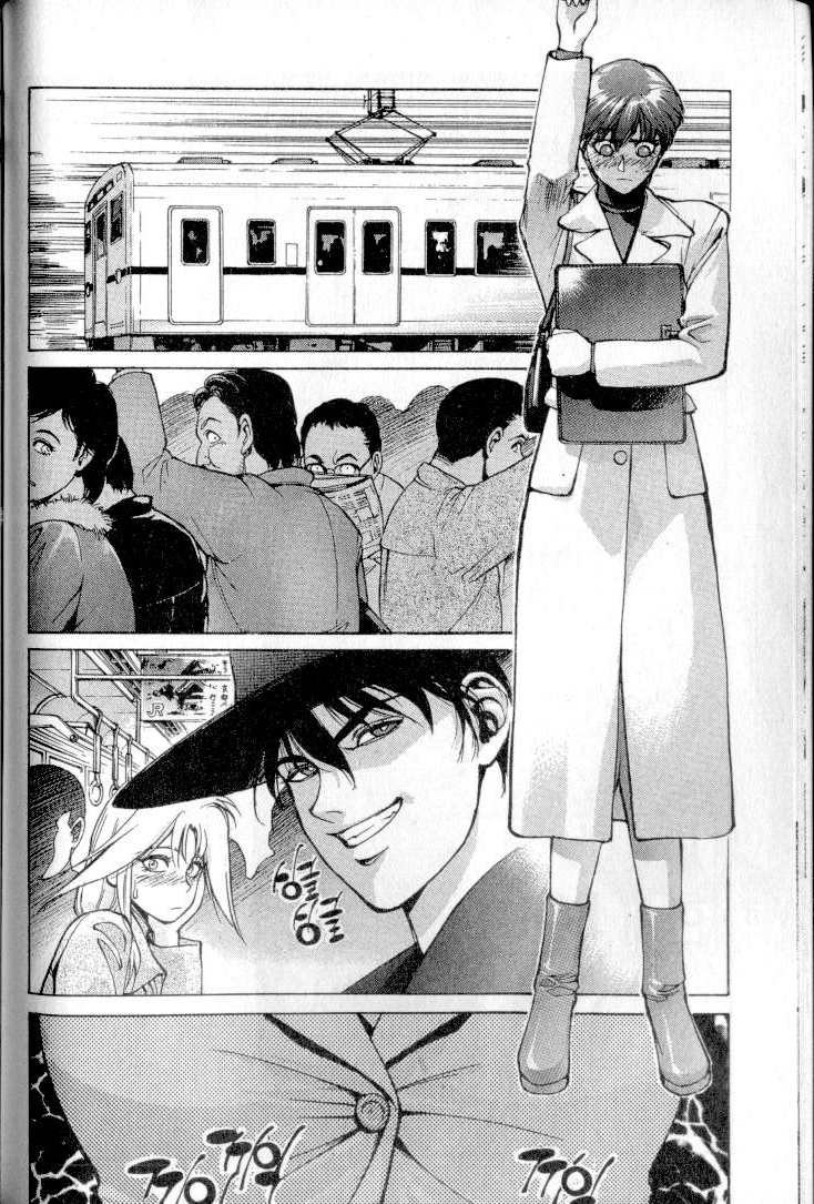 Don't Say that to Benten  English Translated page 9 full