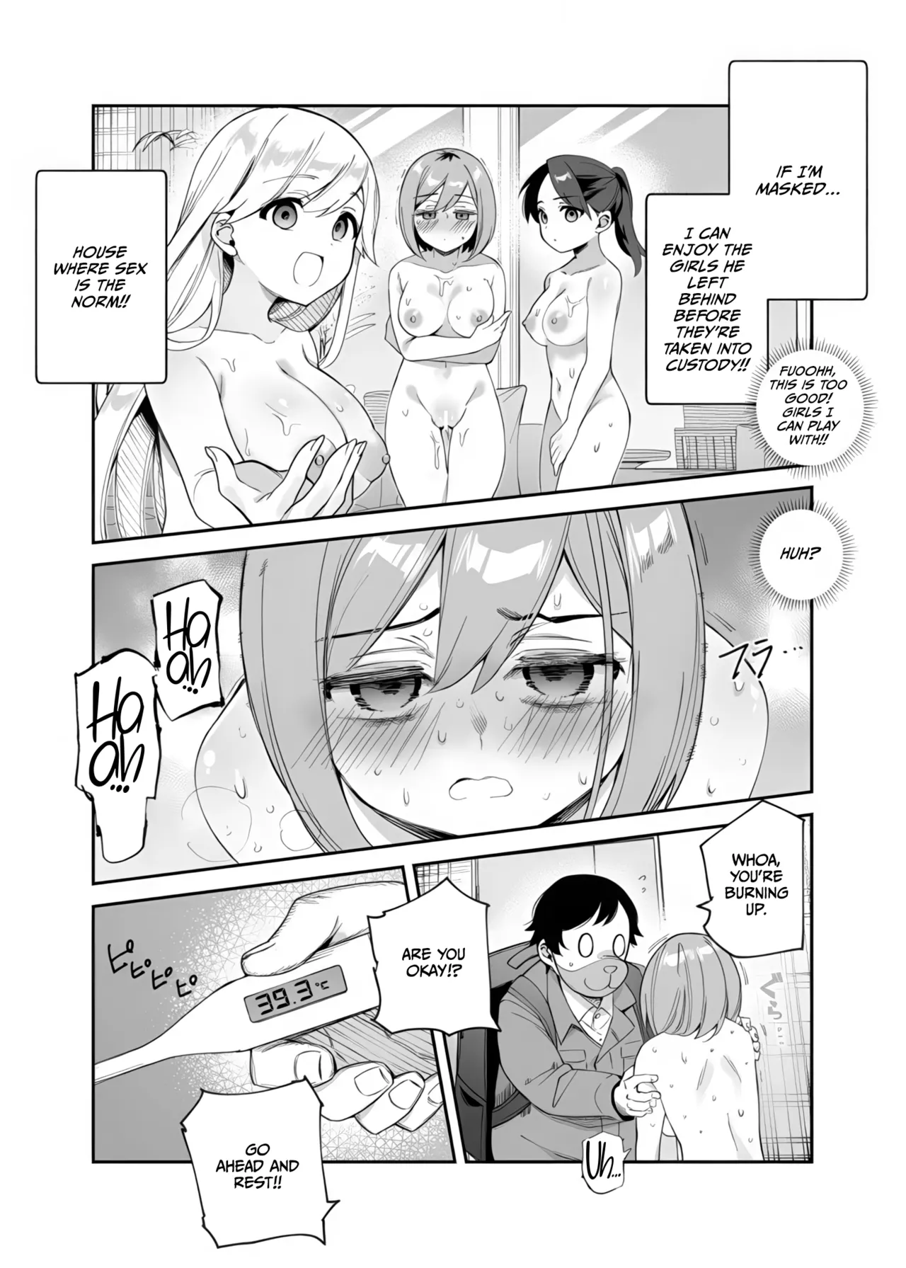 Cheat Item Kanrikyoku no Oshigoto EX Additional 10 pages page 3 full