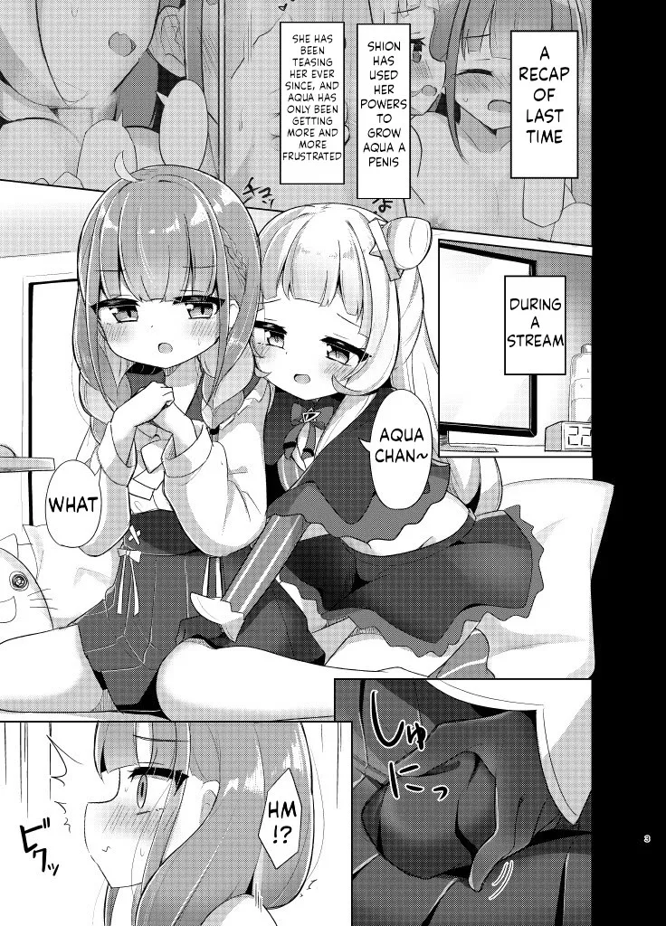 Kono Kusogaki o Wakarasetai page 3 full