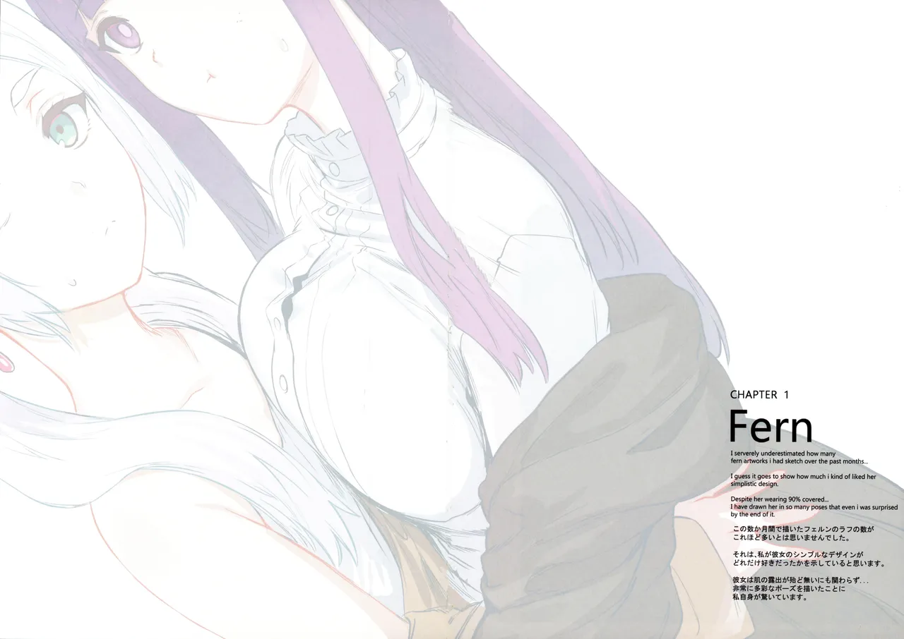 forbidden GRIMOIRE page 6 full